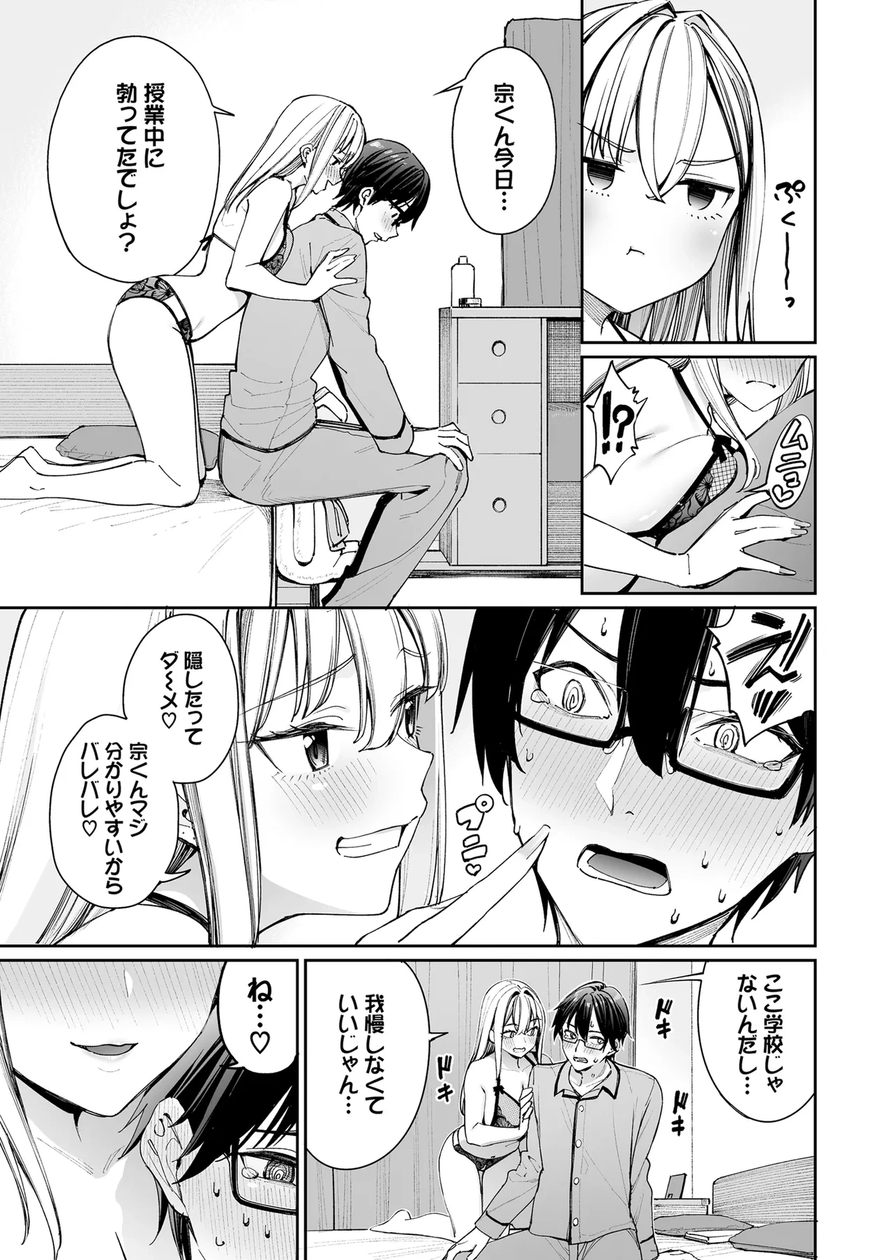 หน้า 13
