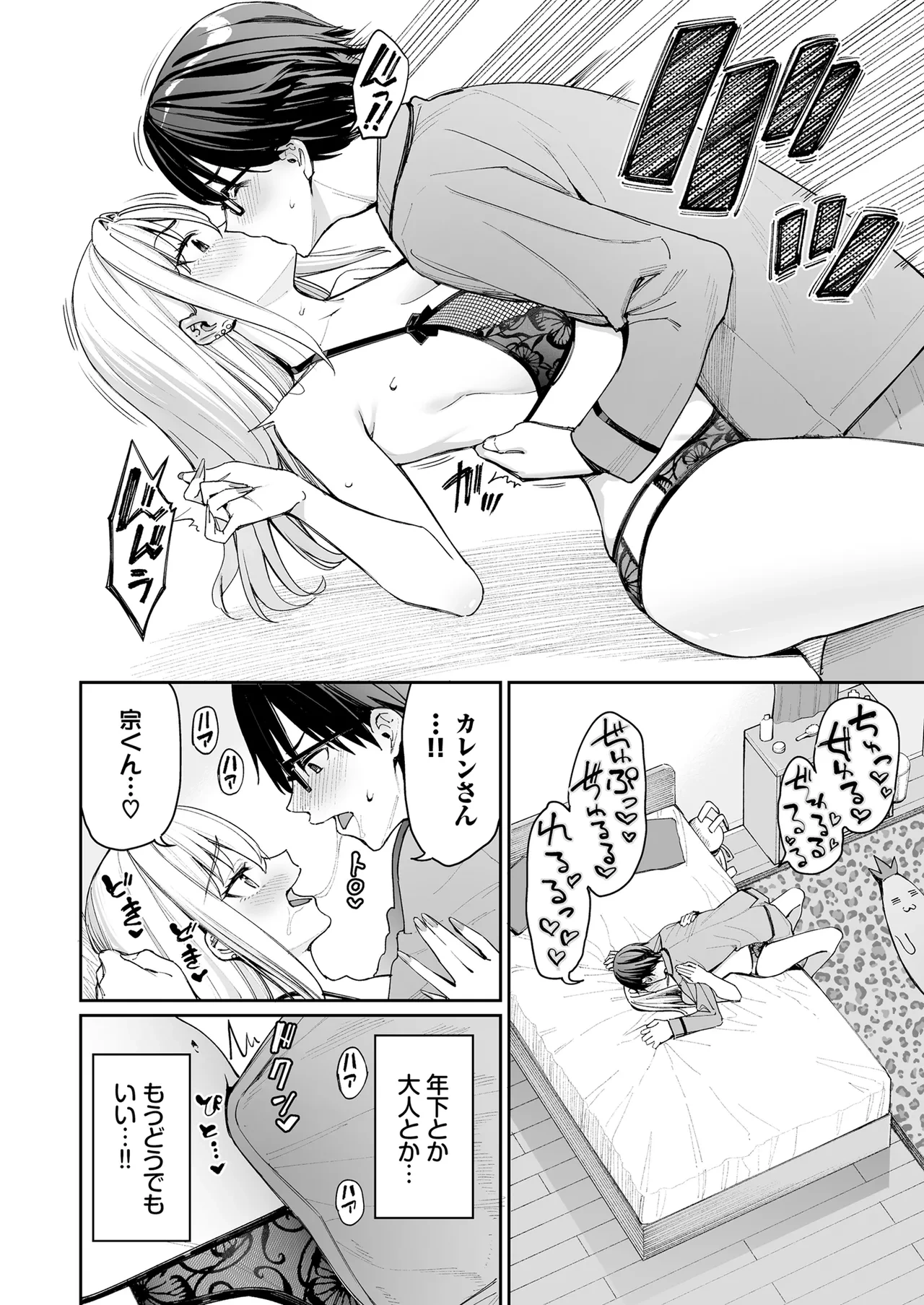 หน้า 14