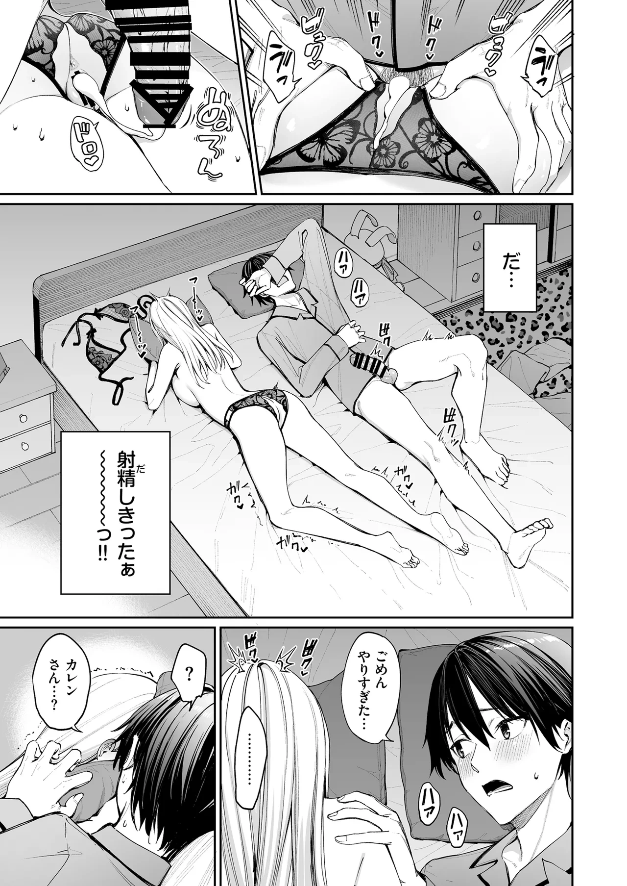 หน้า 41