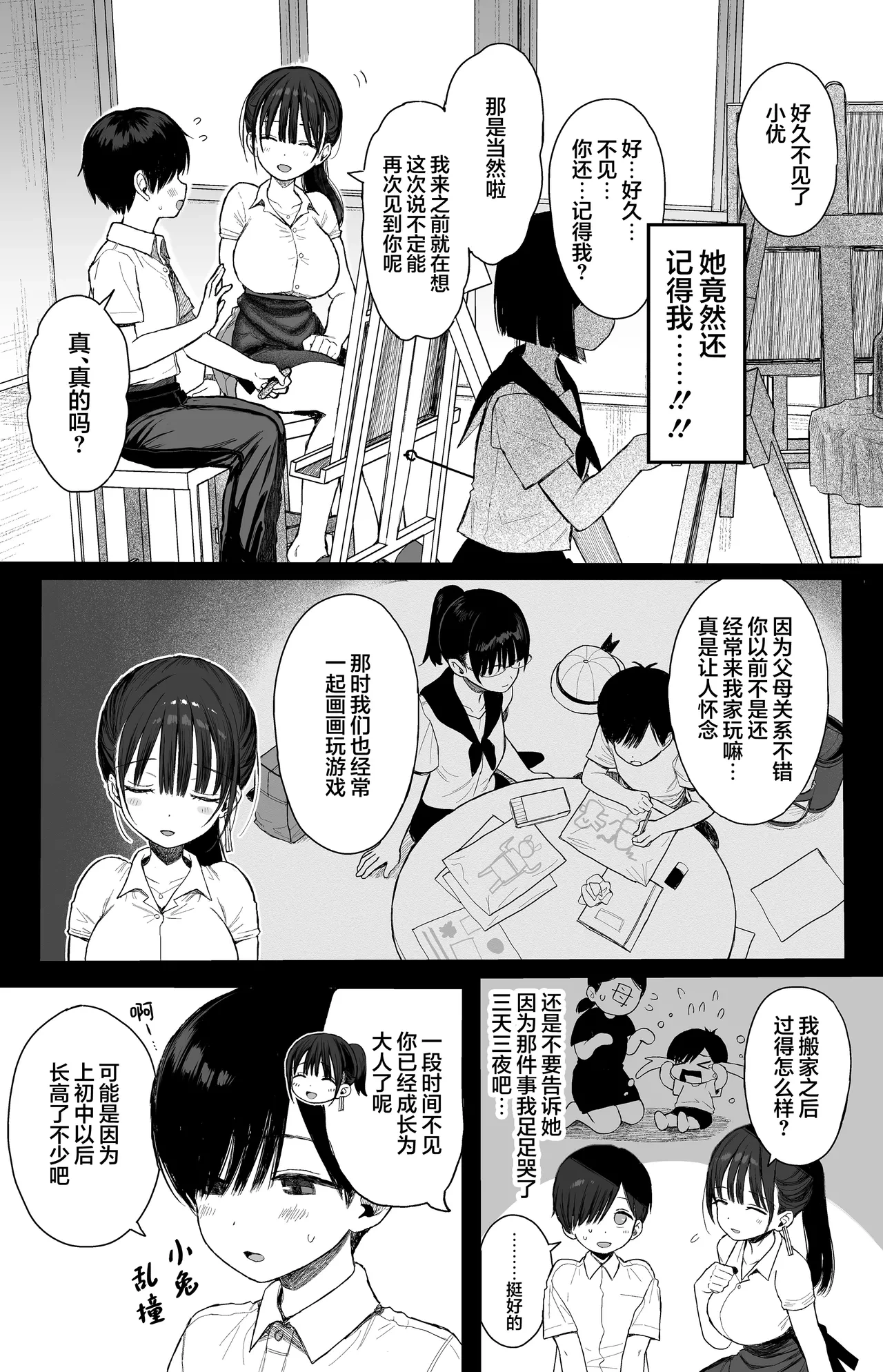 หน้า 4