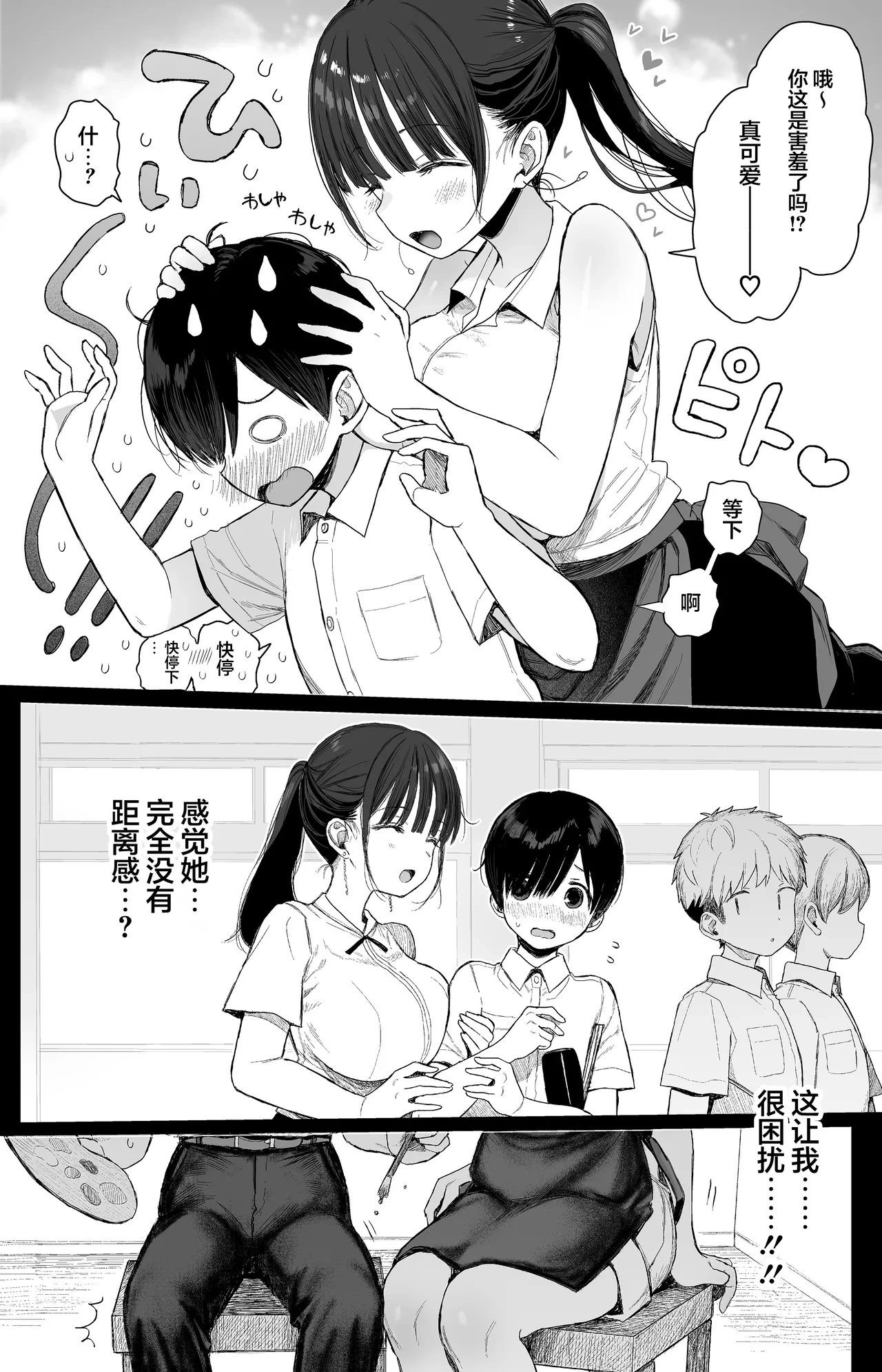 หน้า 7