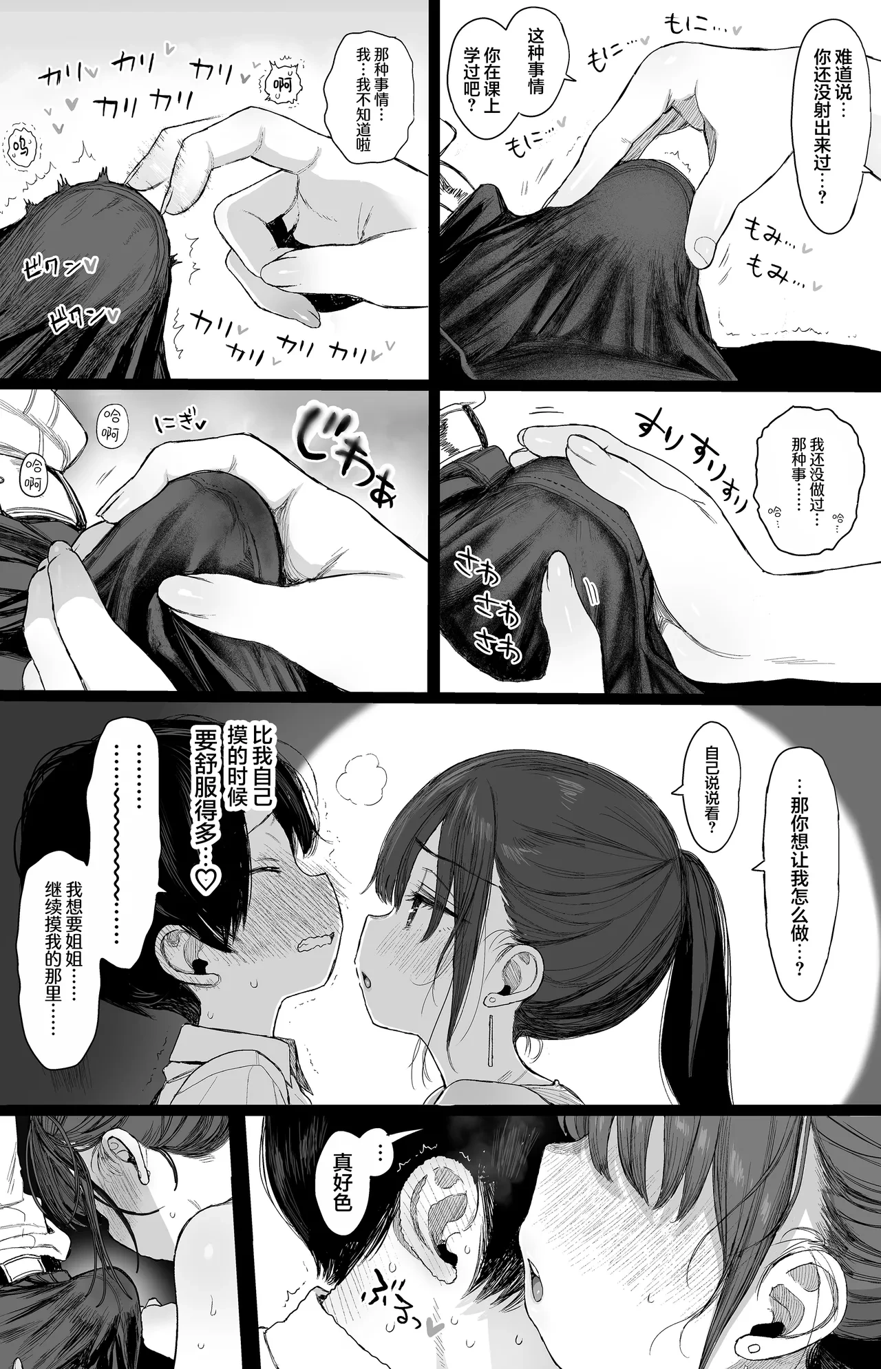 หน้า 15