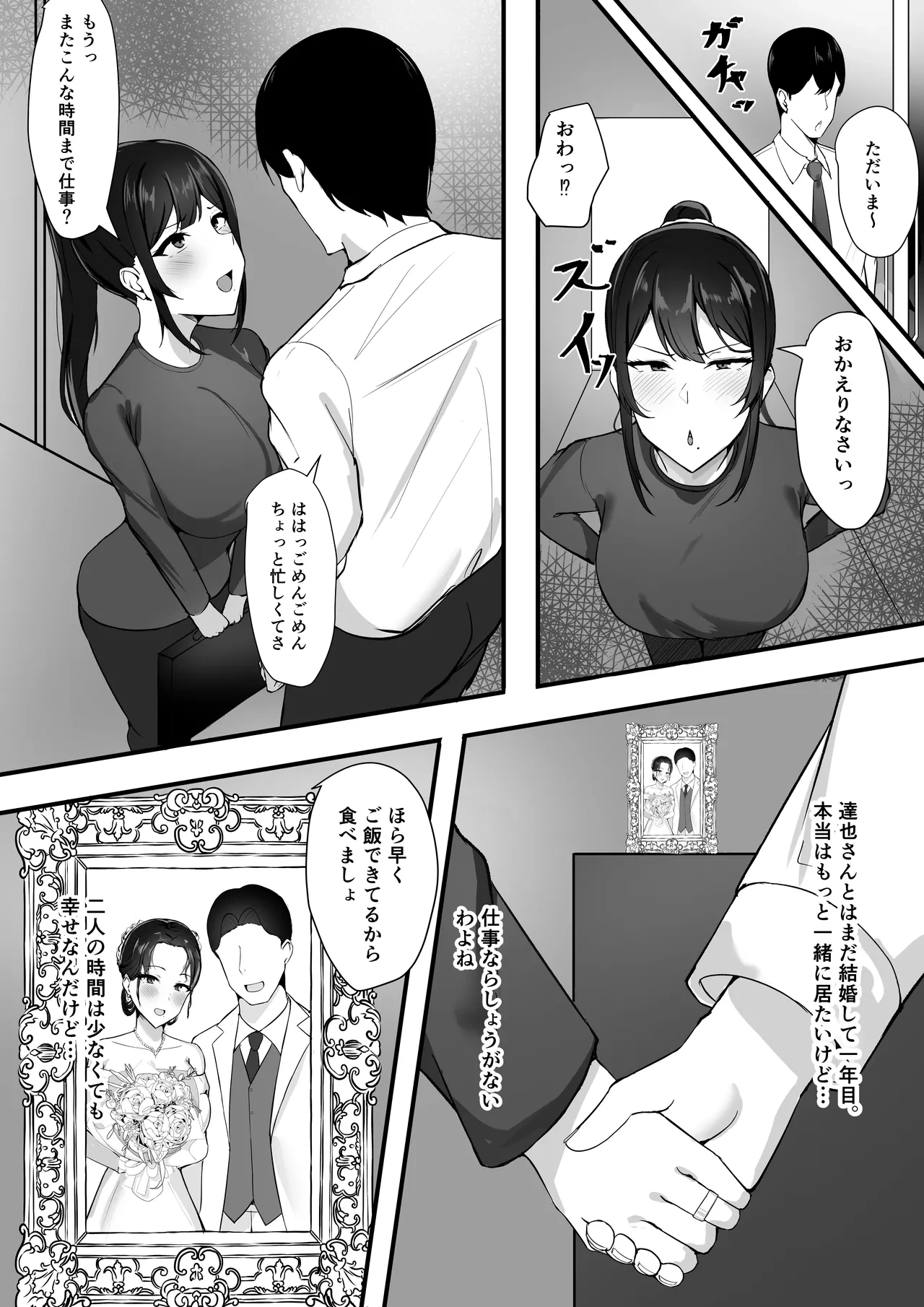 หน้า 3