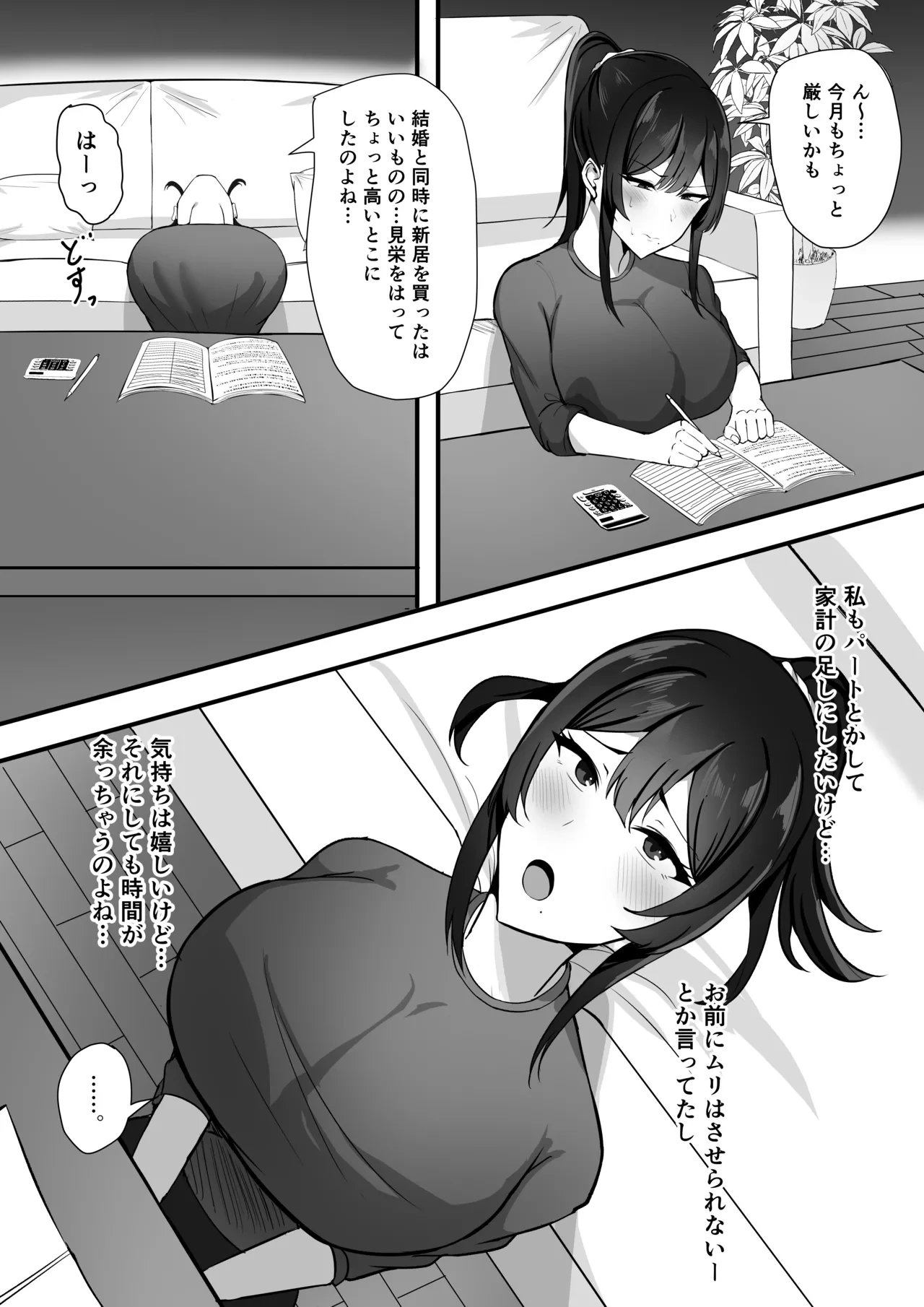 หน้า 4