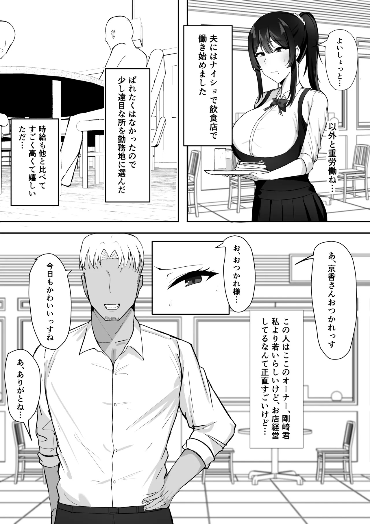 หน้า 7