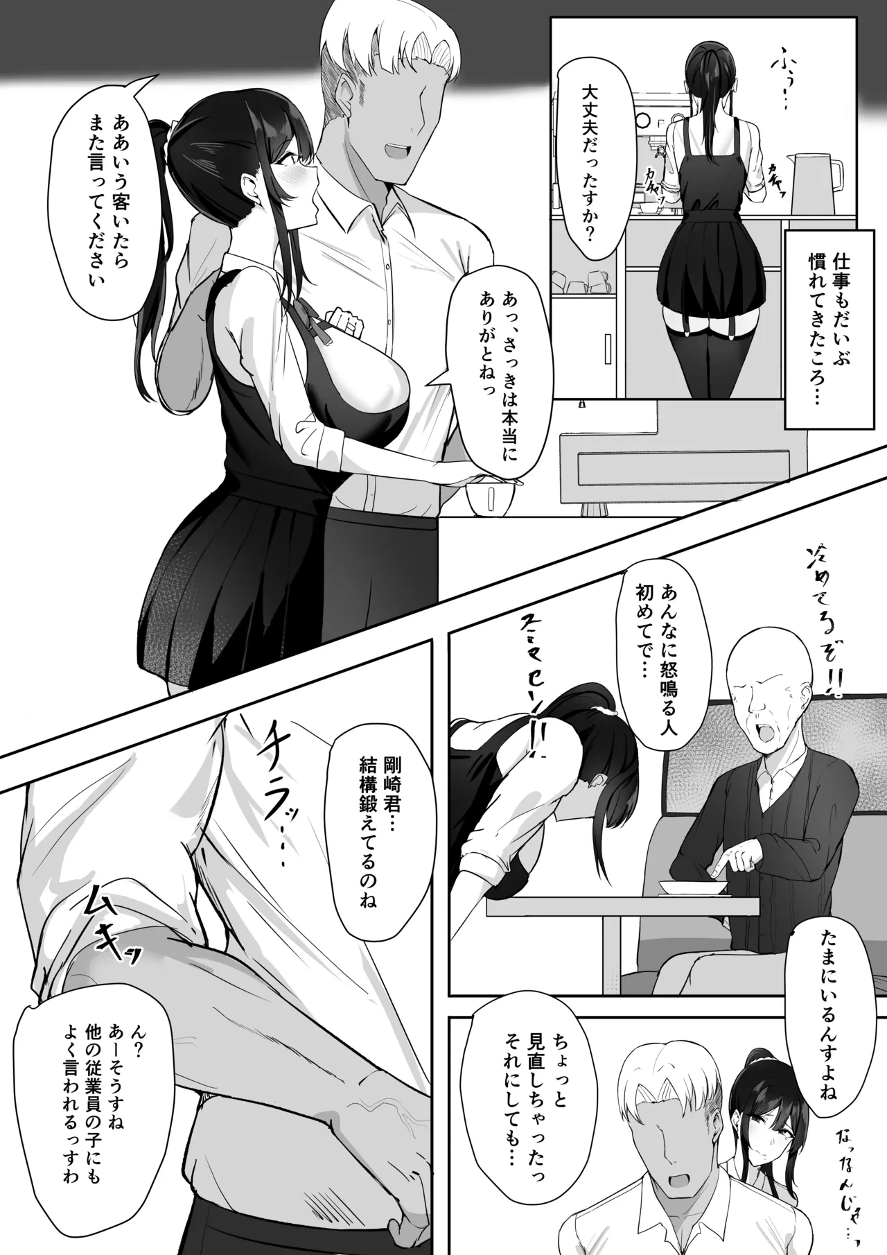 หน้า 9