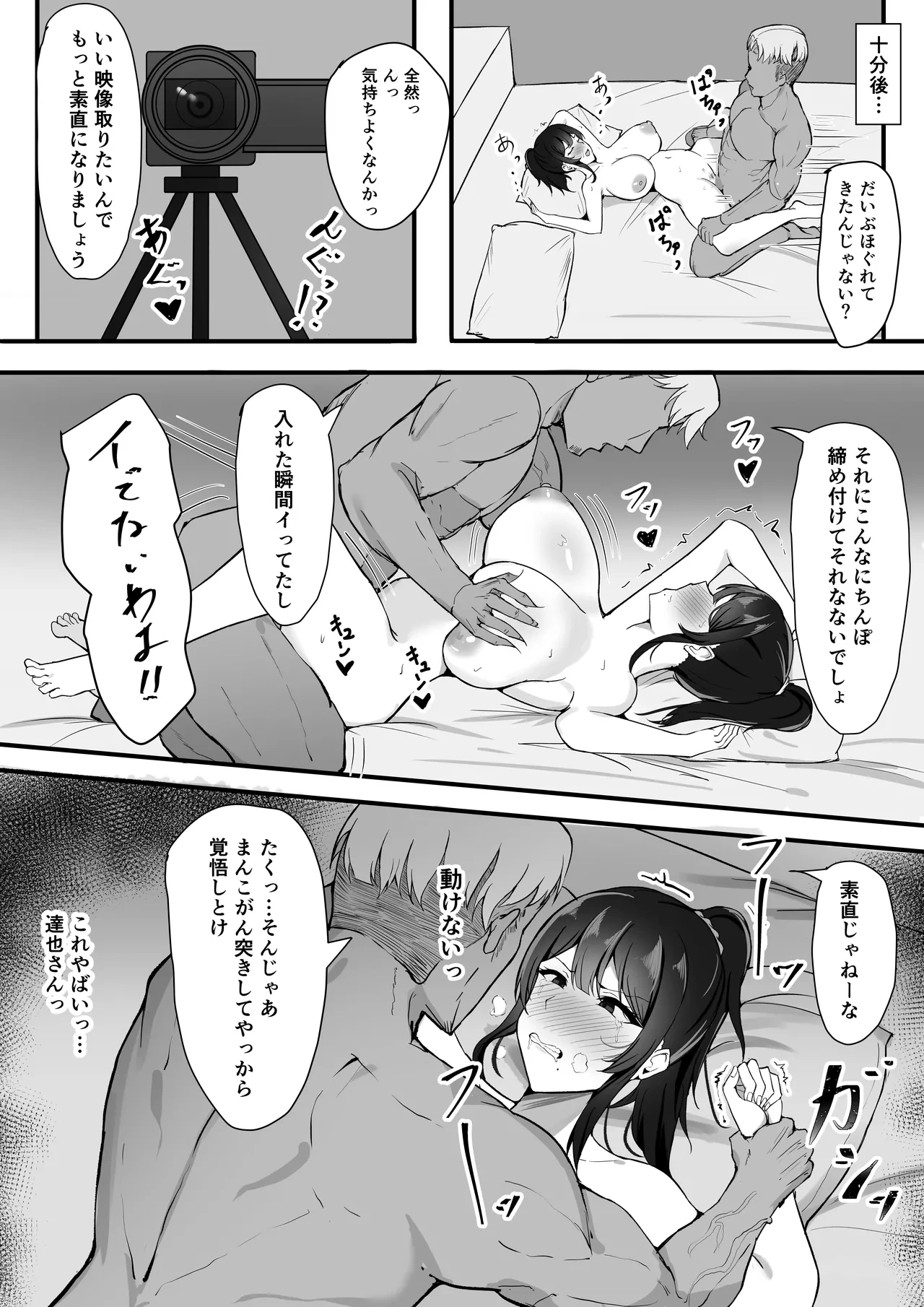 หน้า 25