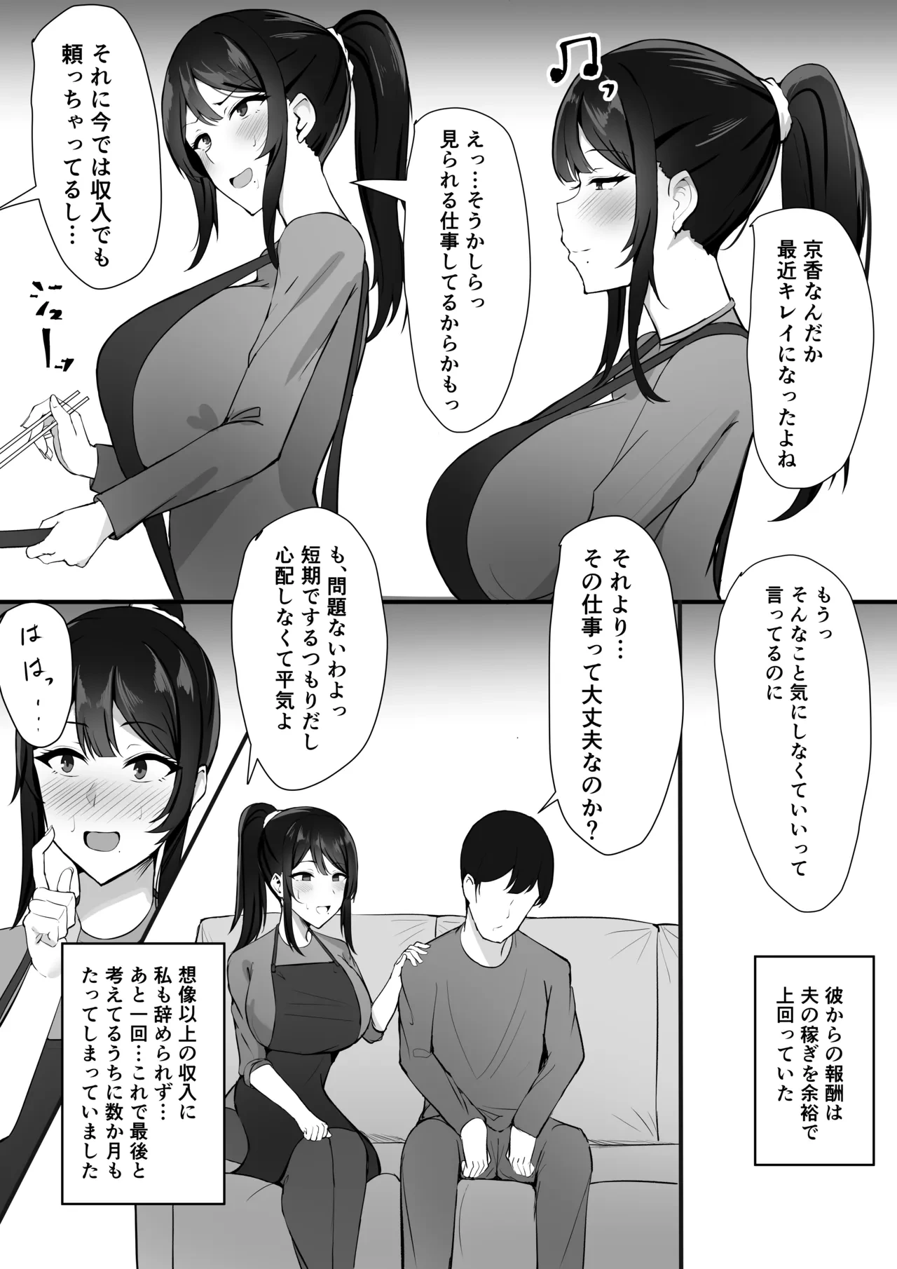 หน้า 32