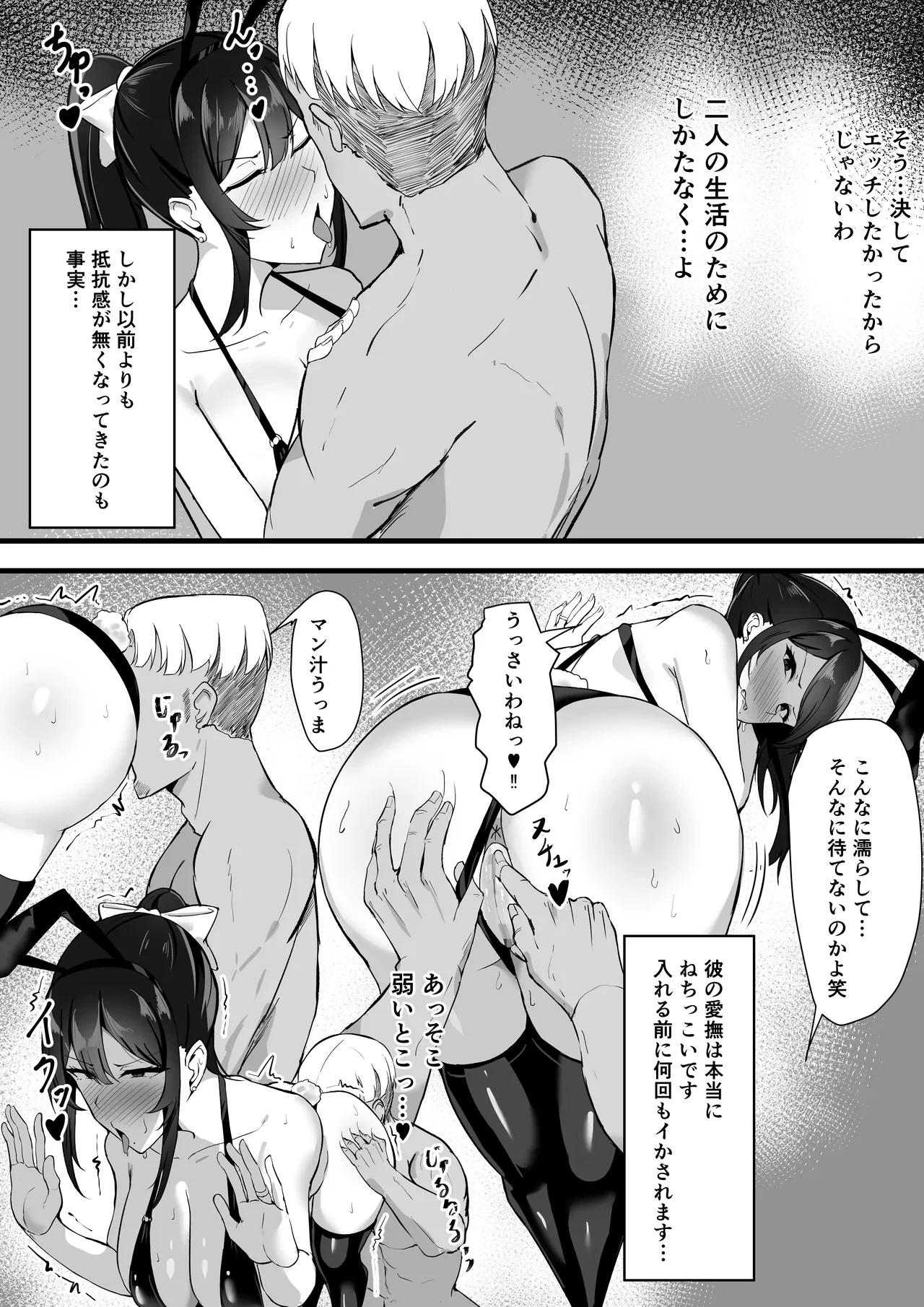 หน้า 34
