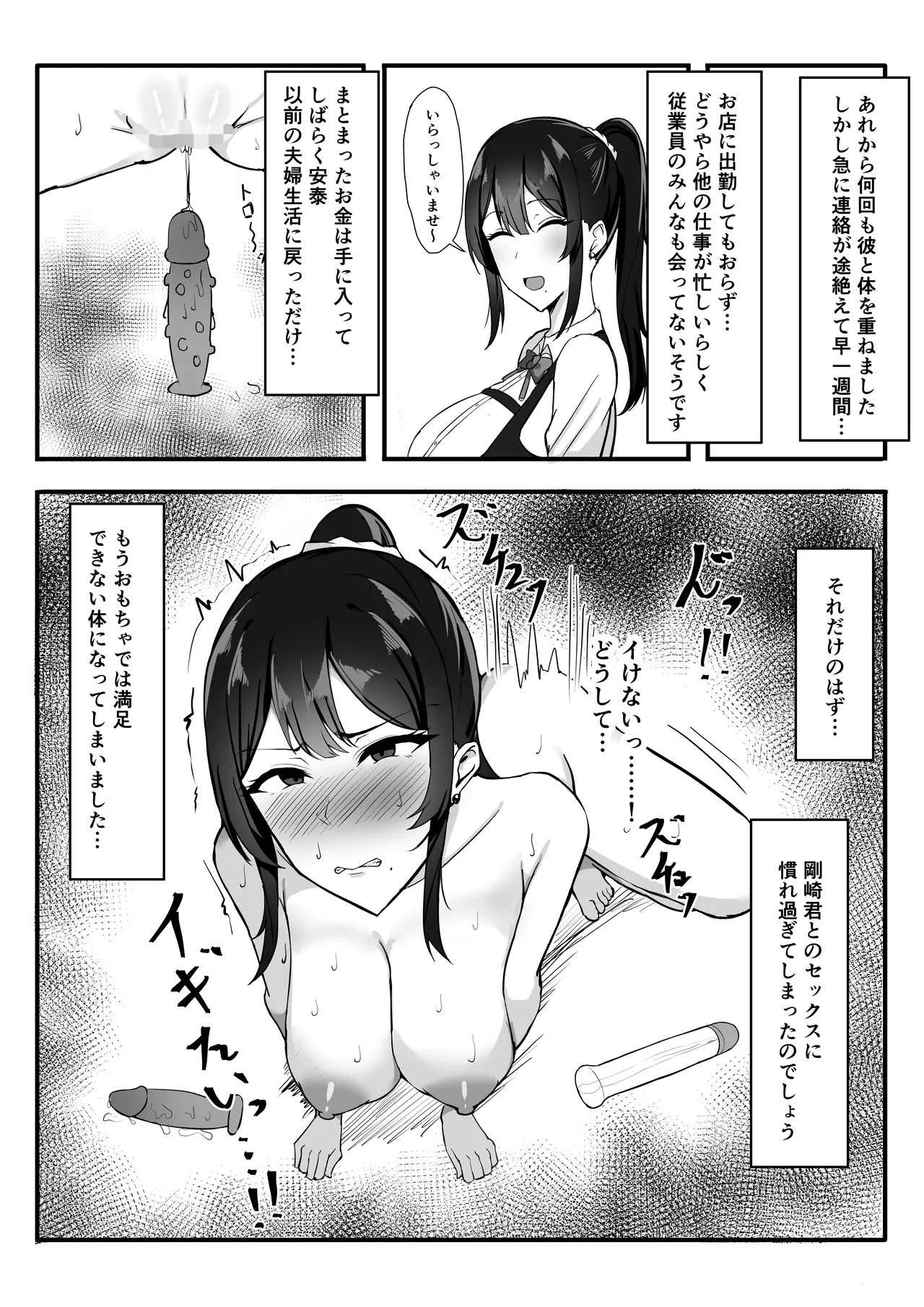 หน้า 38
