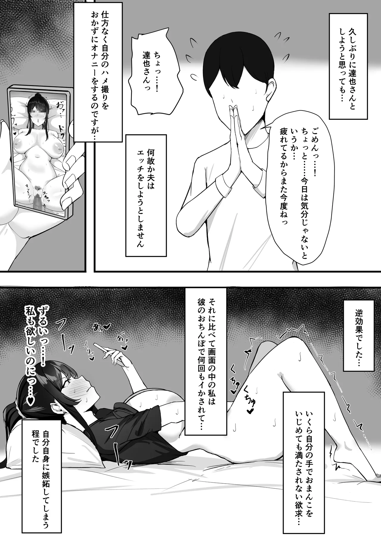 หน้า 39