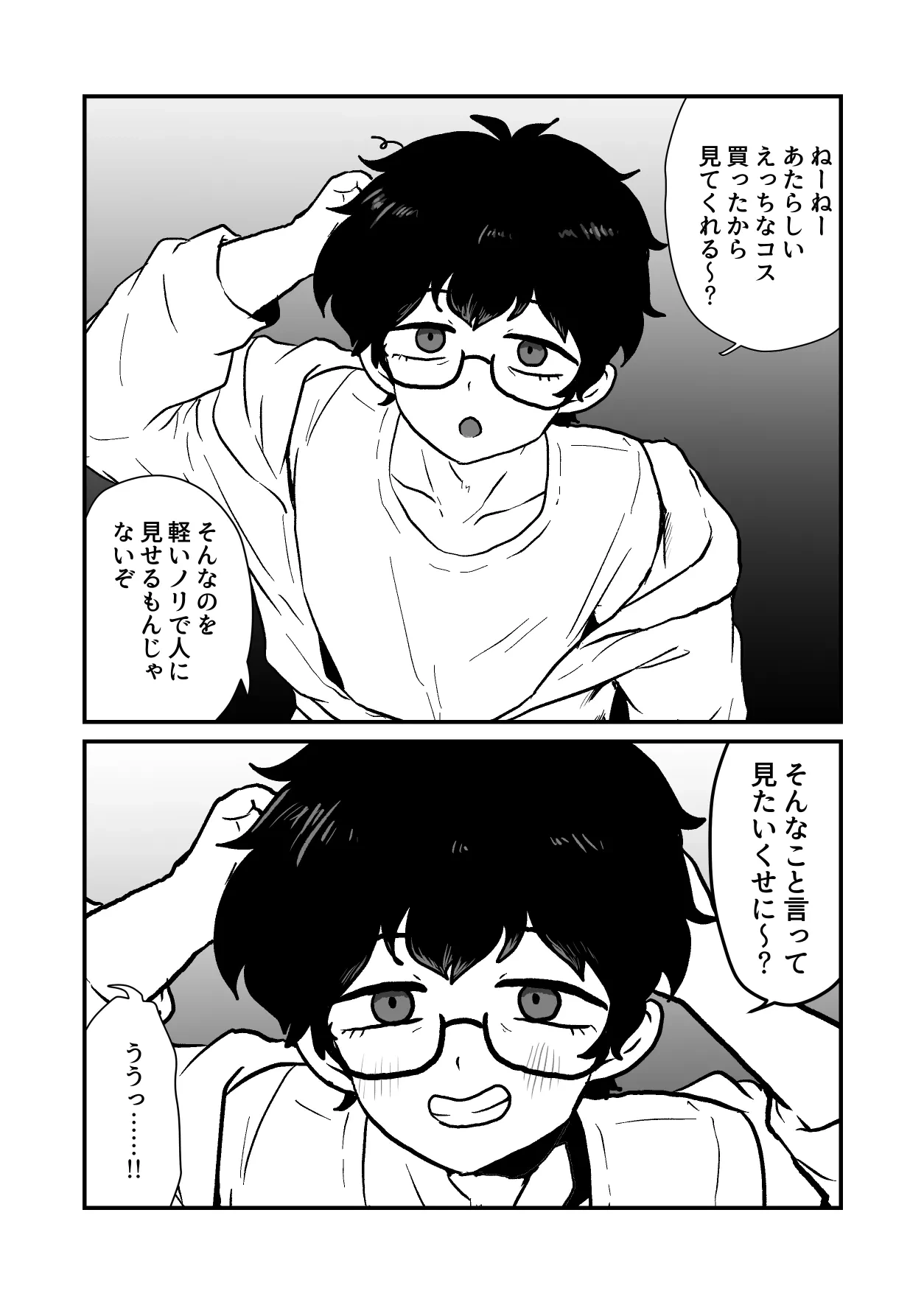 หน้า 3