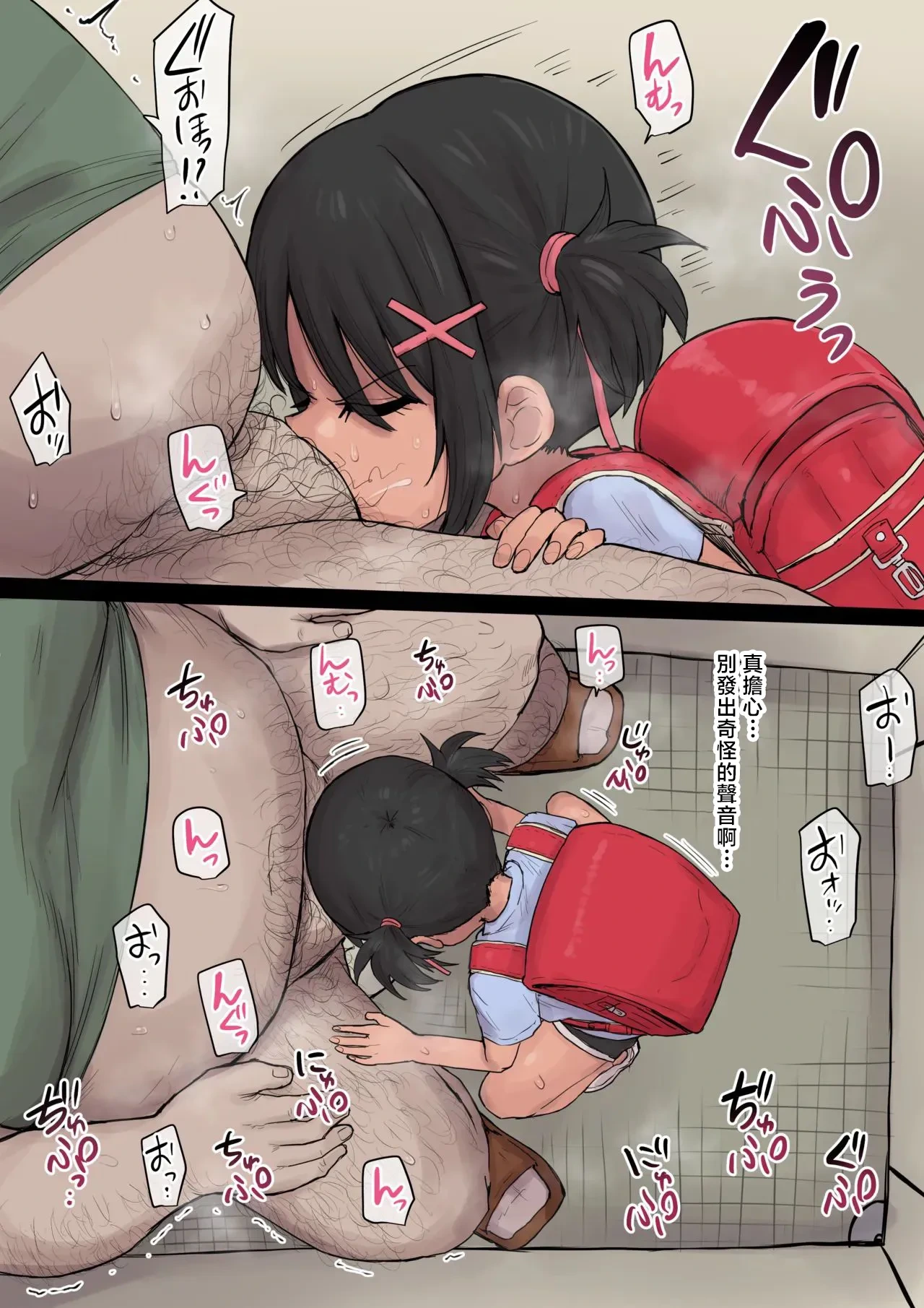 หน้า 4