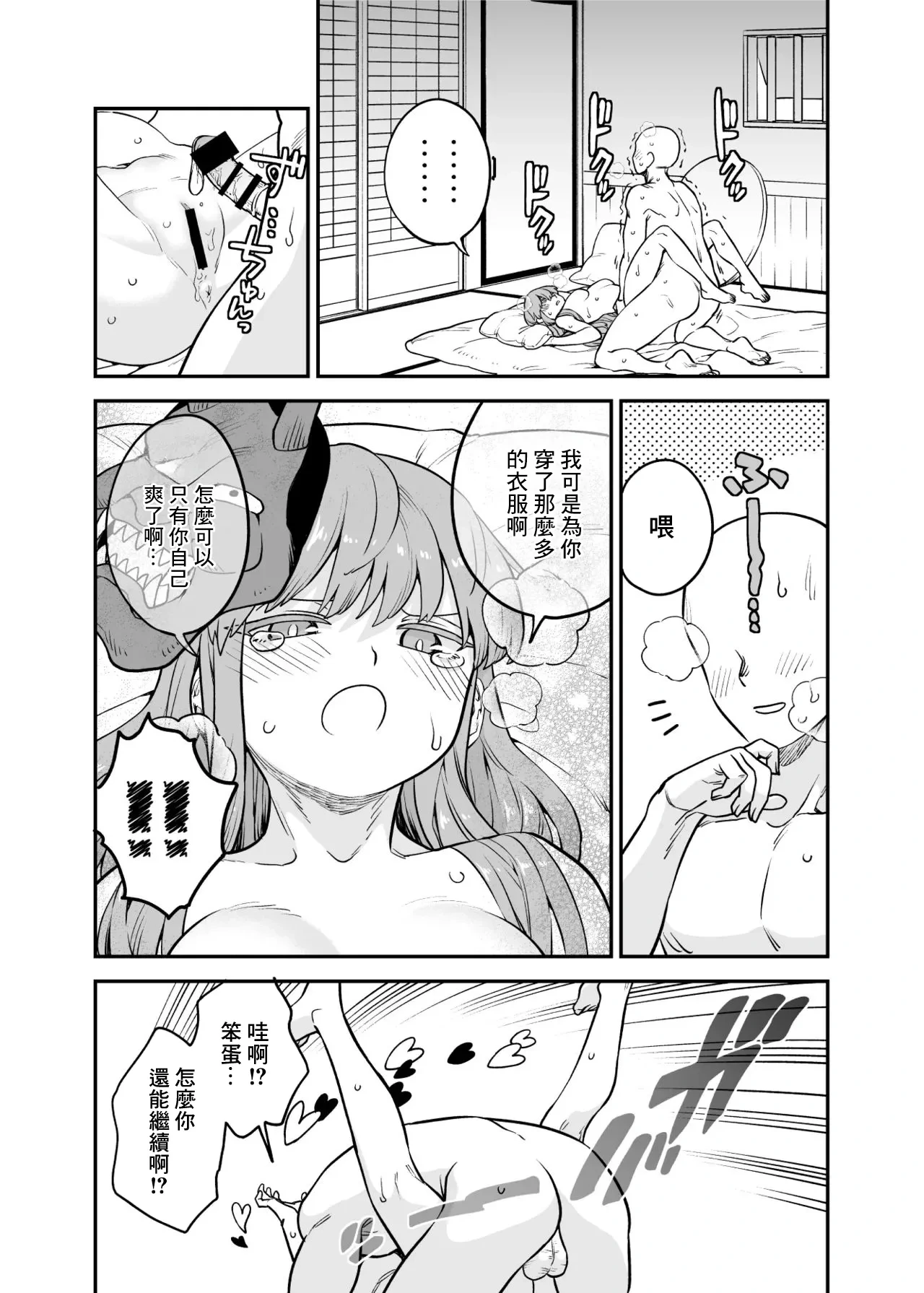 หน้า 7