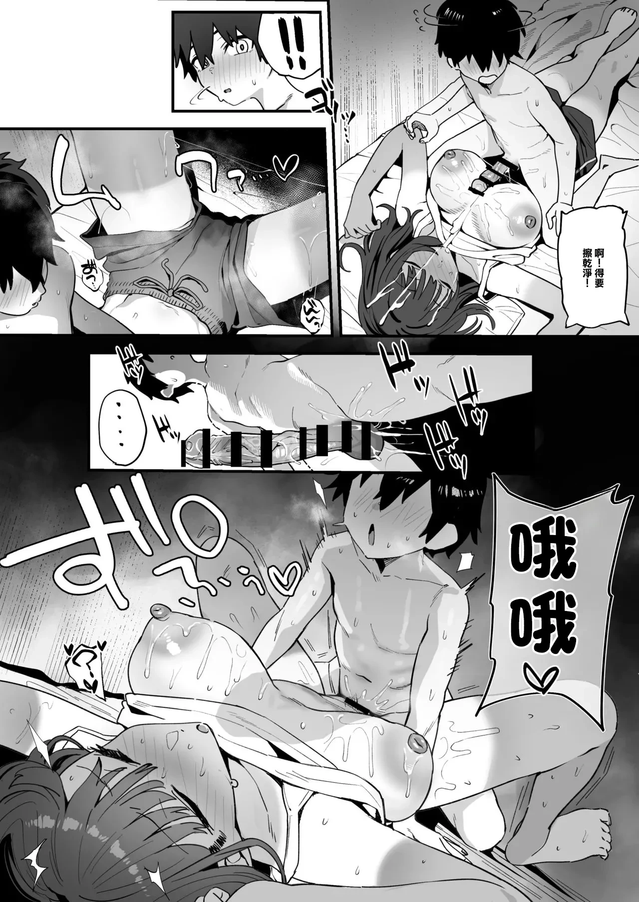 หน้า 3