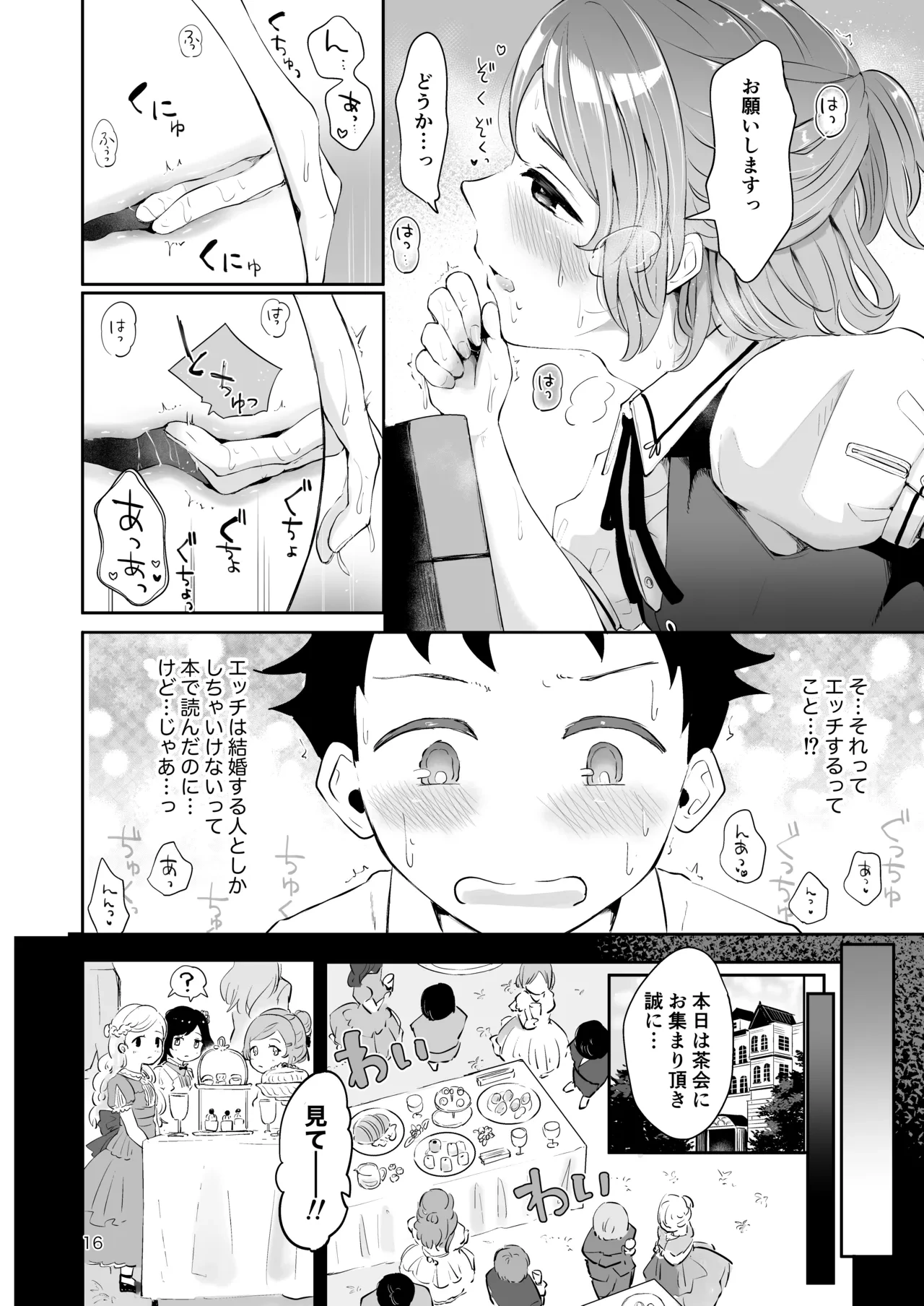 หน้า 15