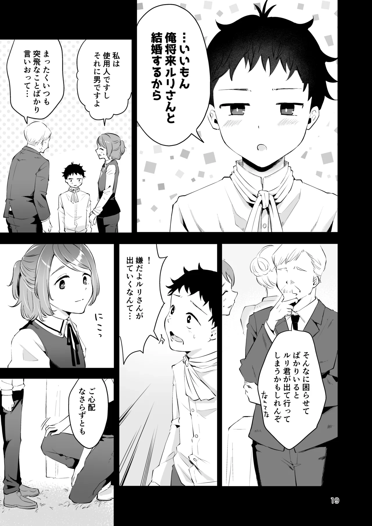หน้า 18