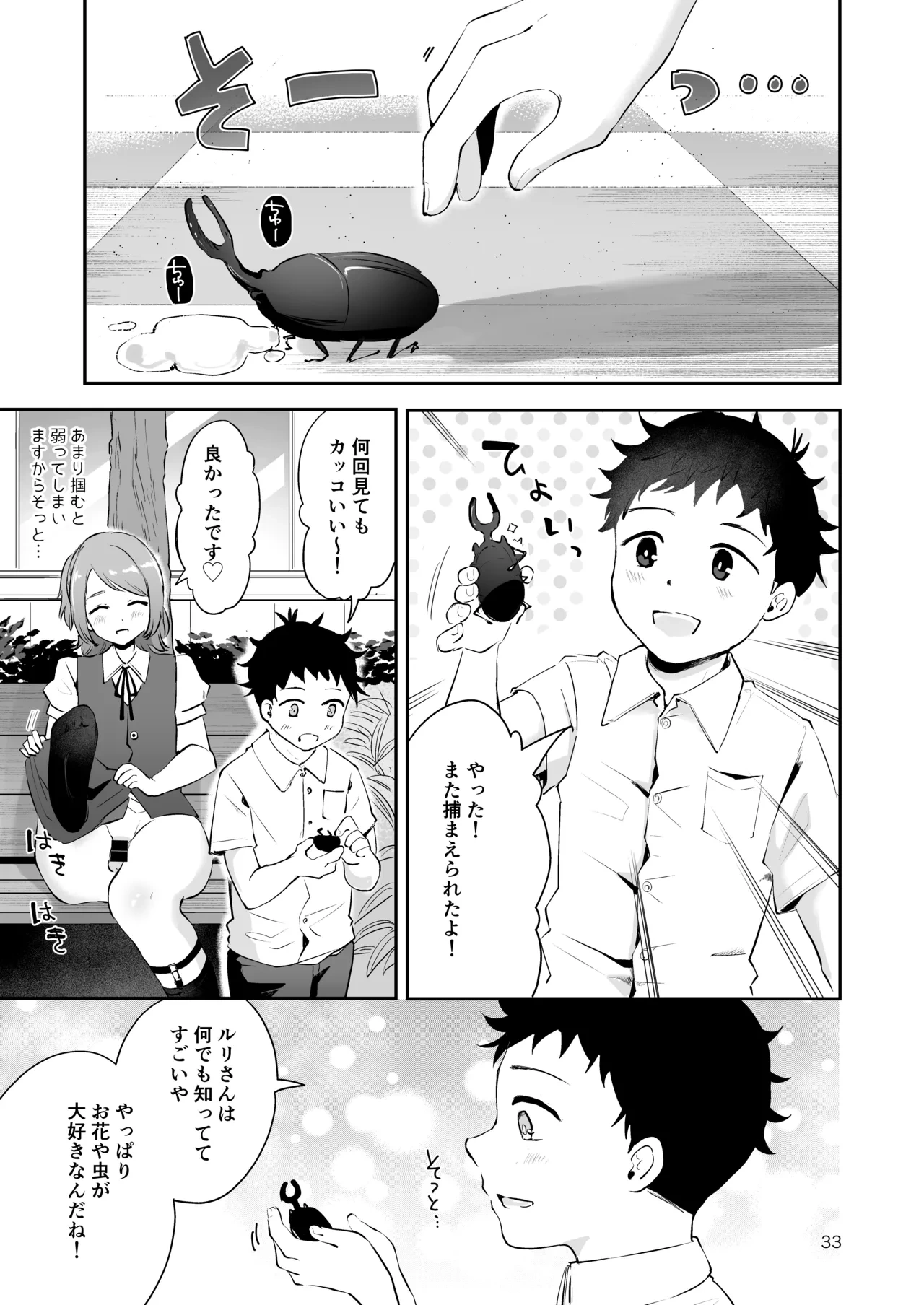 หน้า 32