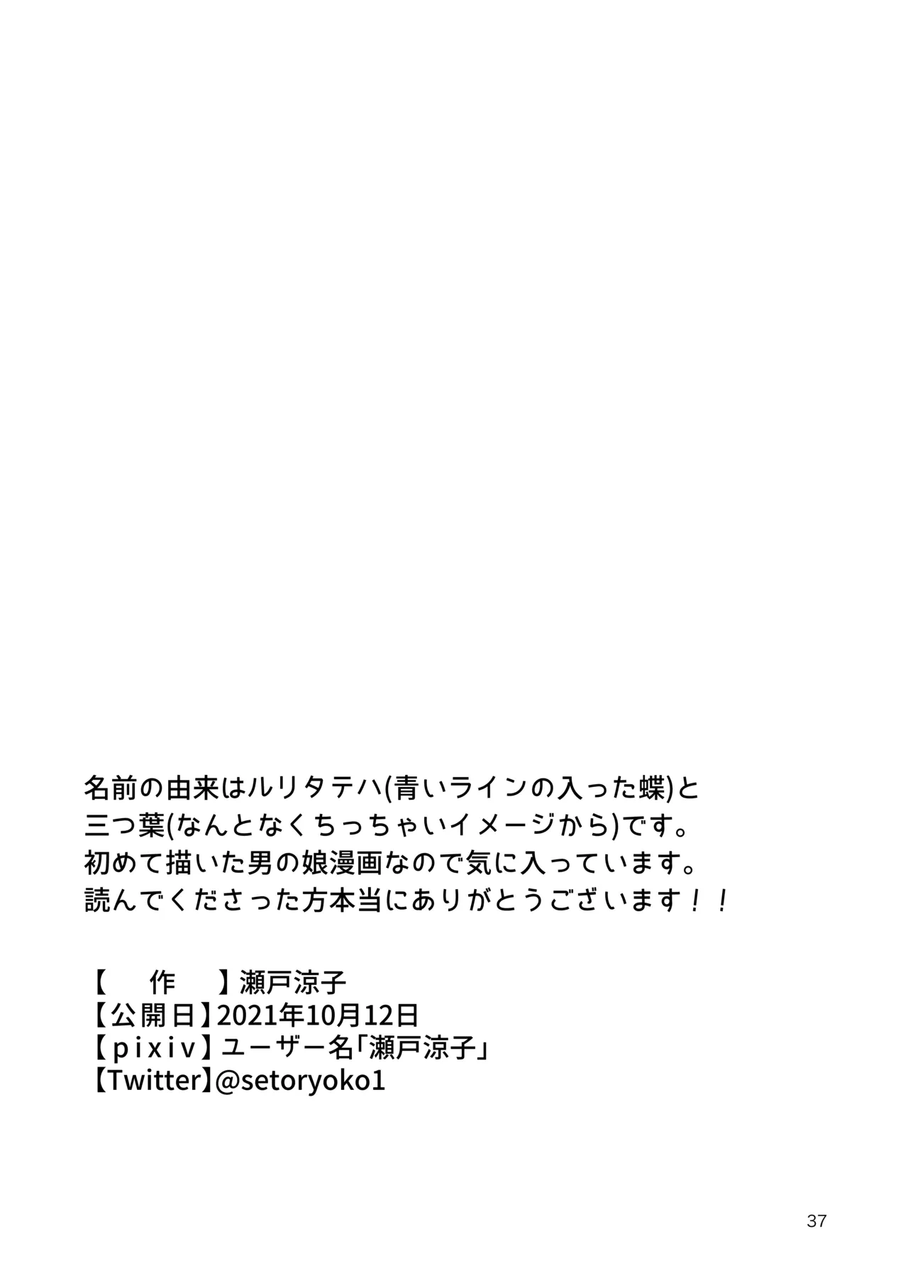 หน้า 36