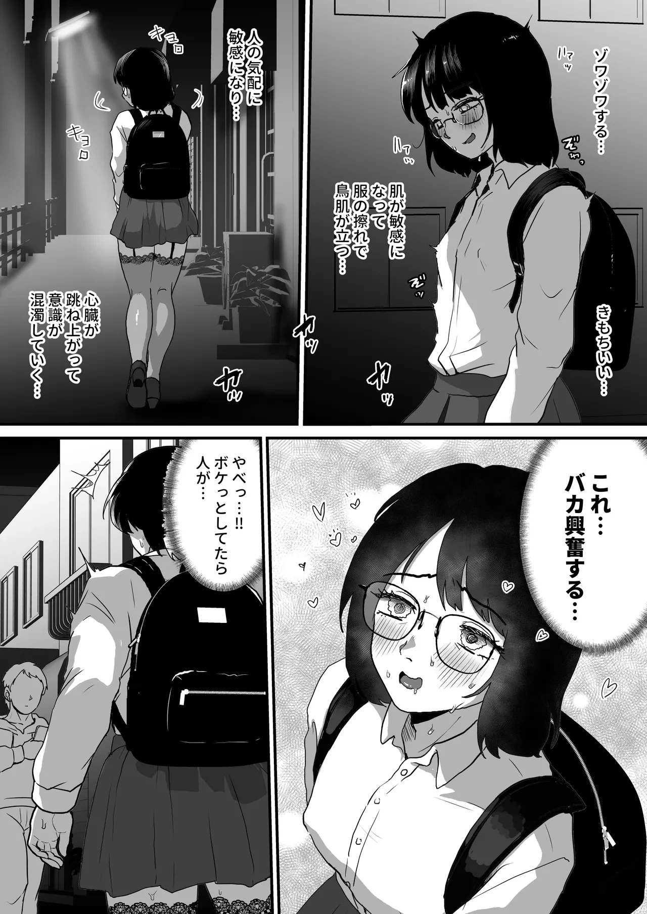 หน้า 7