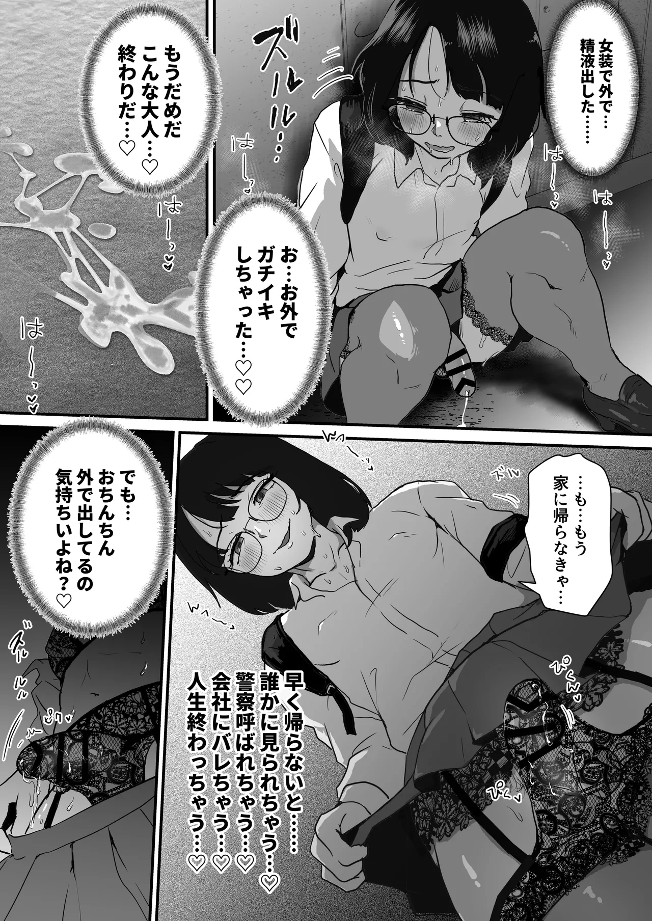 หน้า 11