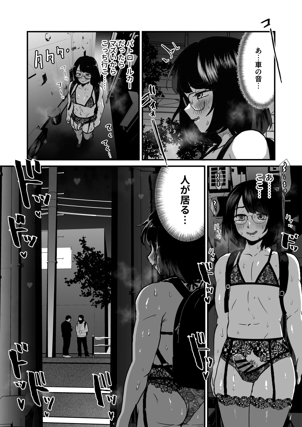 หน้า 15