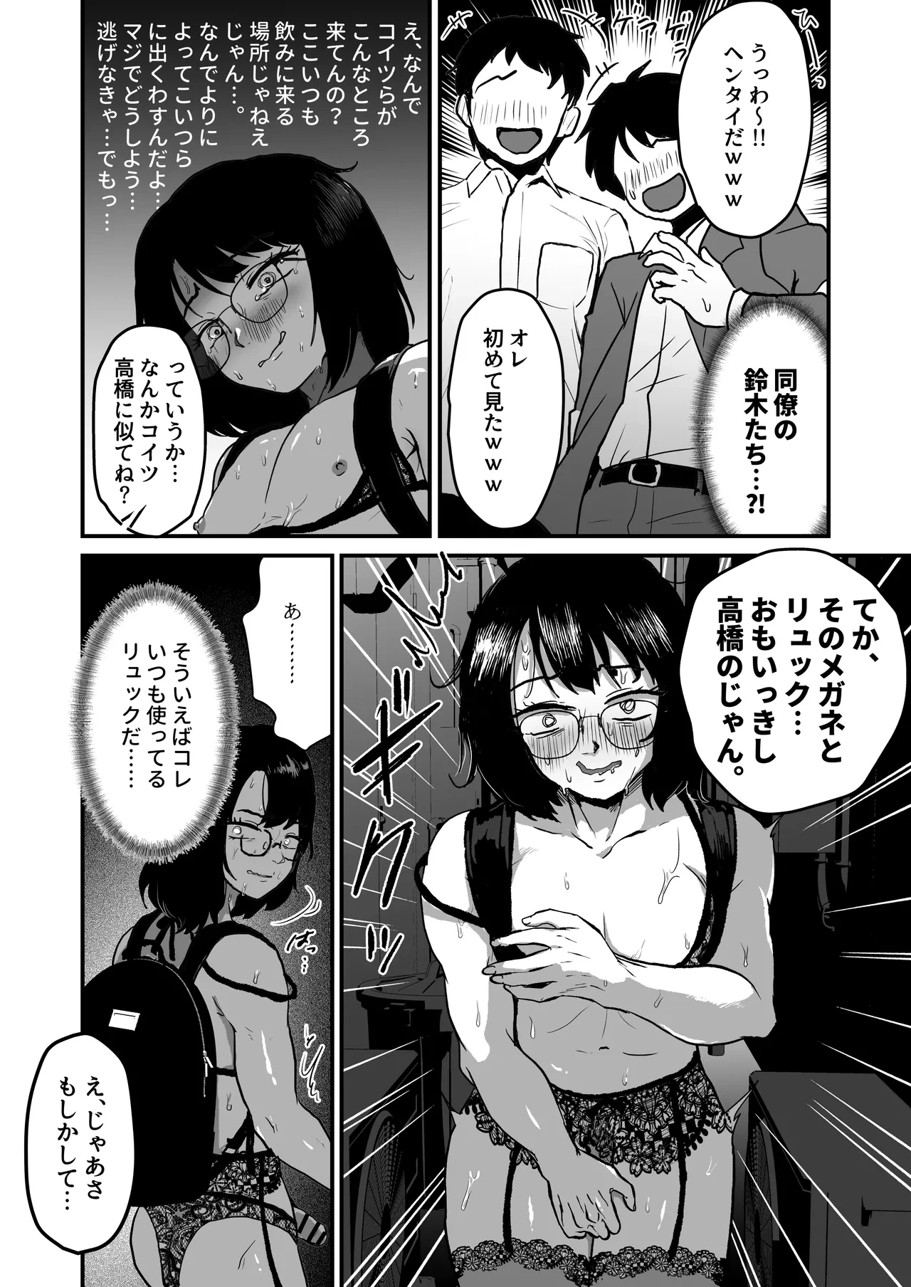 หน้า 18