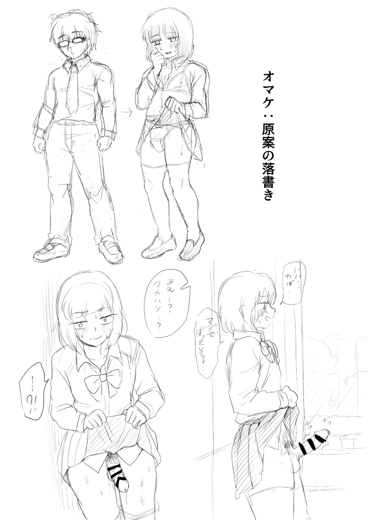 หน้า 27