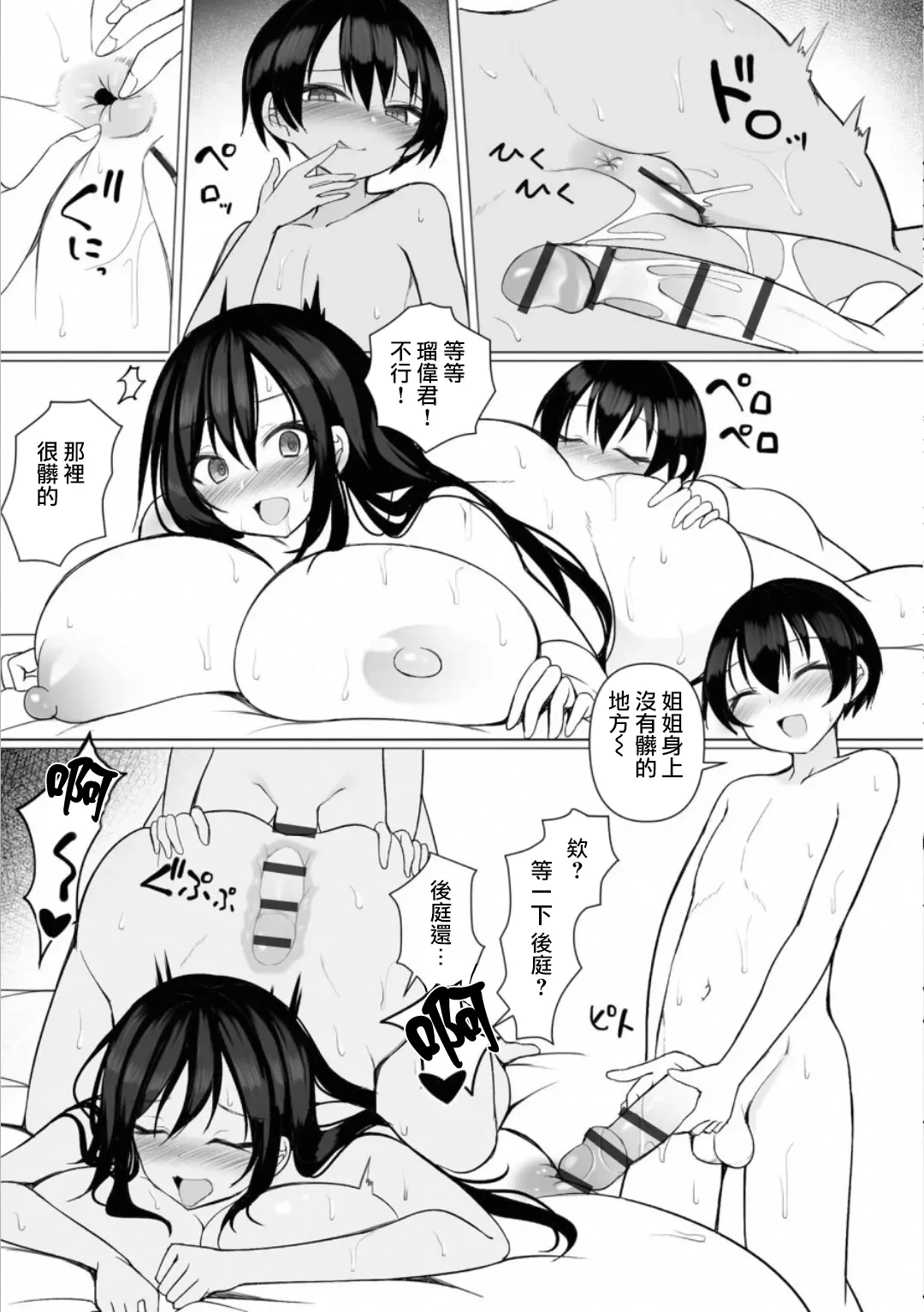 หน้า 19