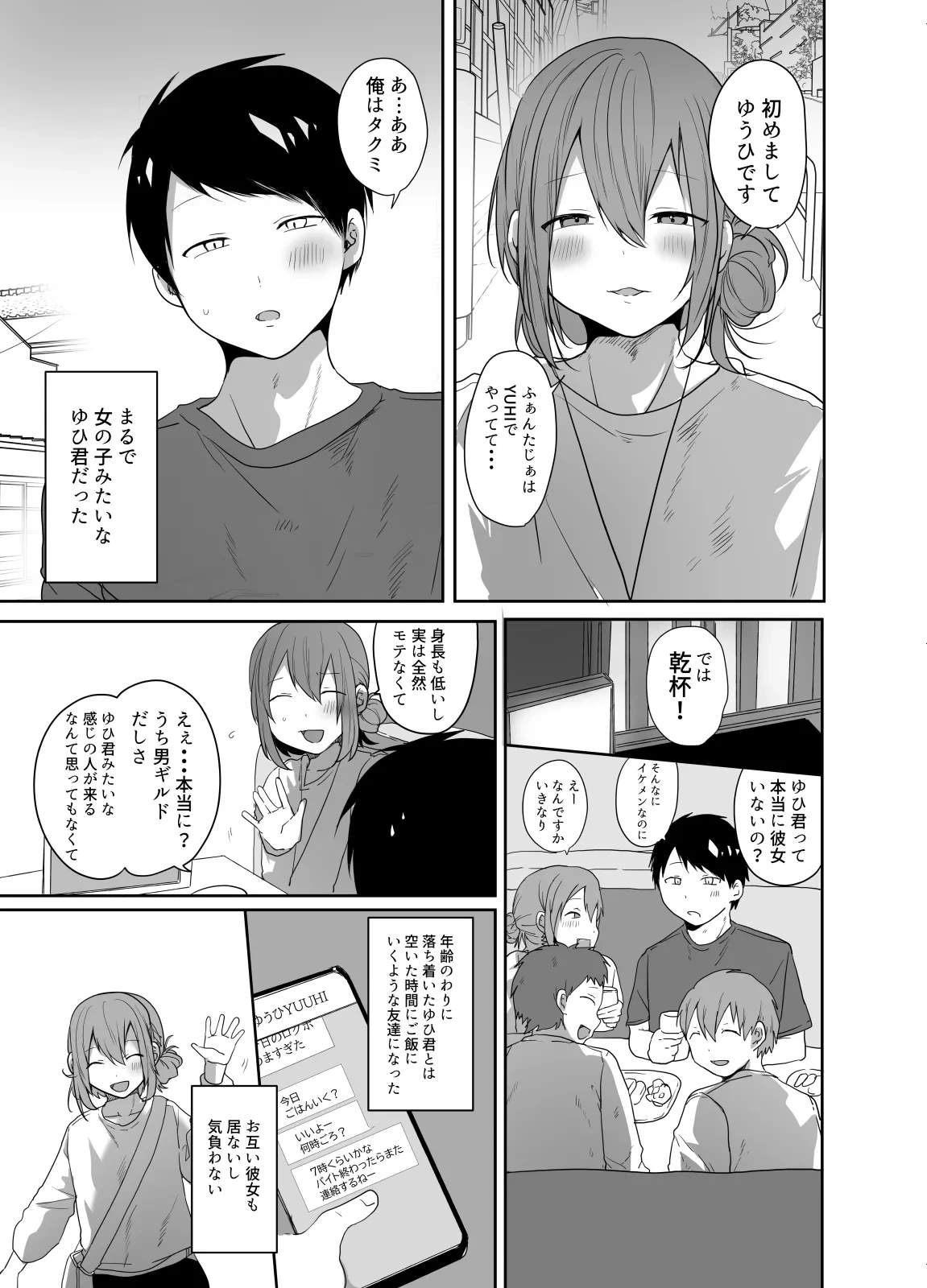หน้า 4