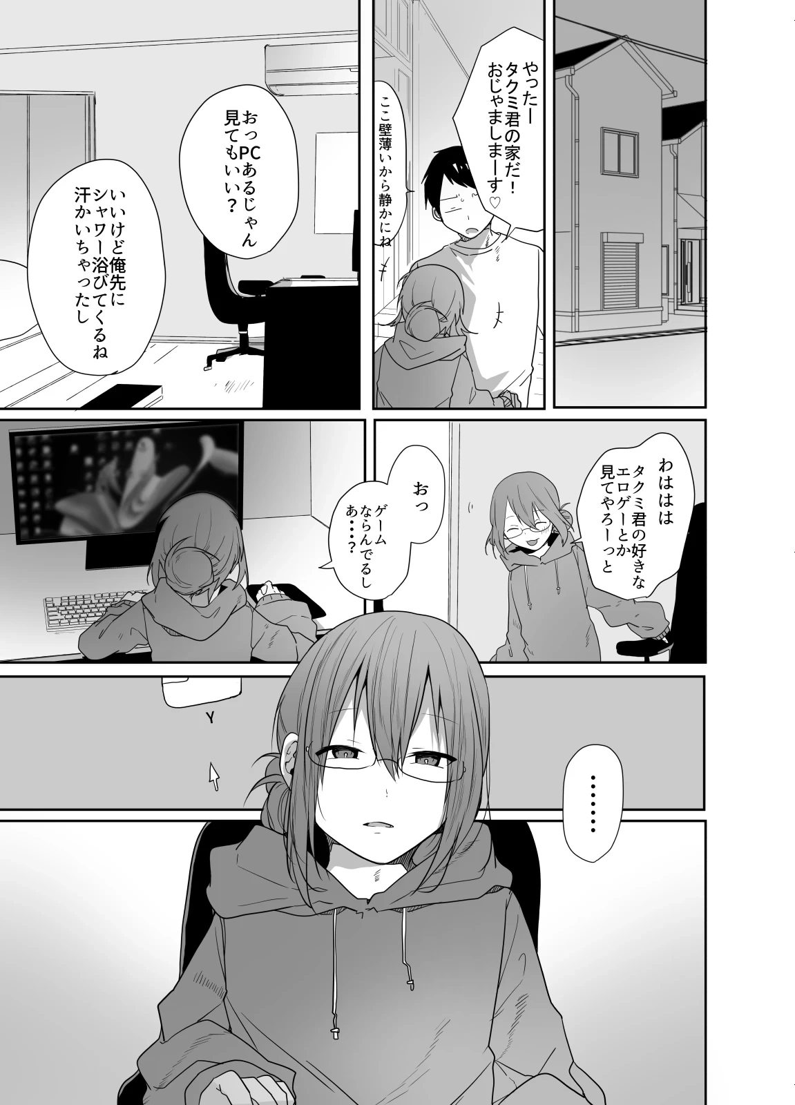 หน้า 12