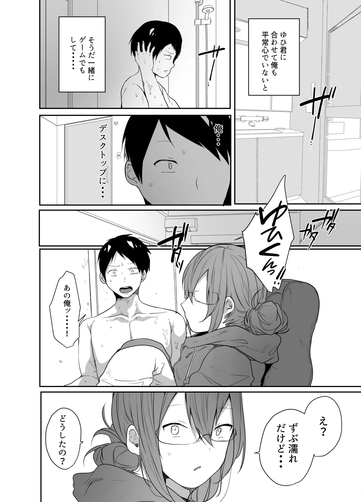 หน้า 13