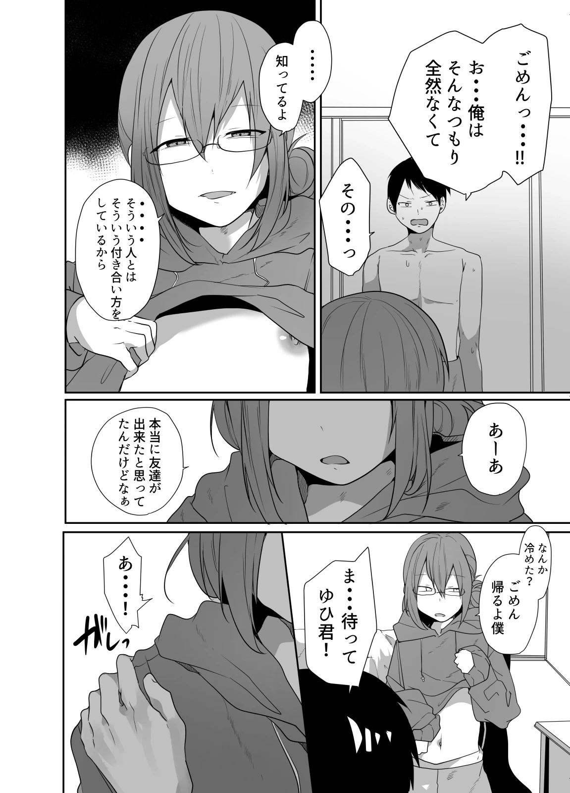 หน้า 15