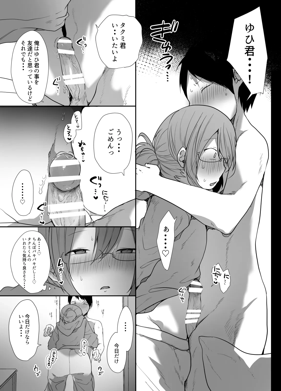 หน้า 16