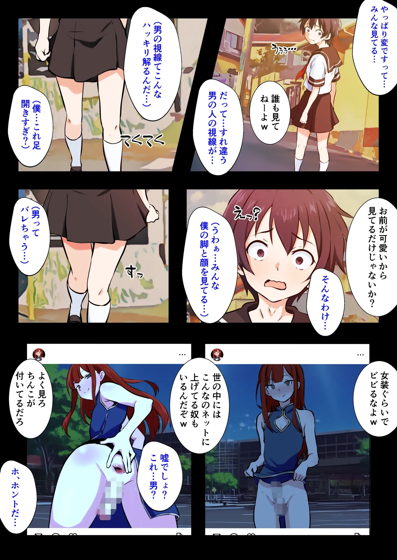 หน้า 6