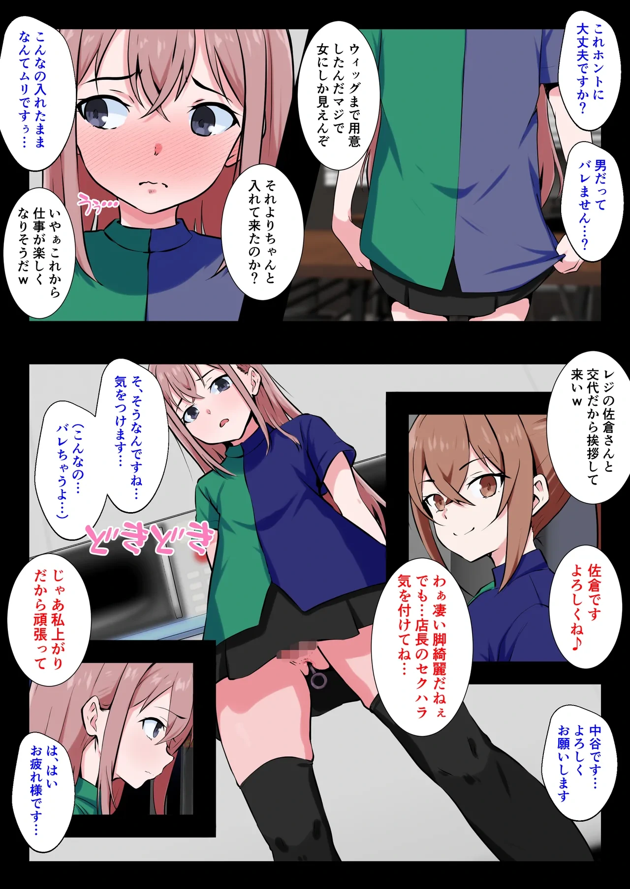 หน้า 20