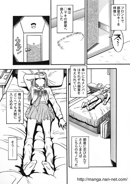 หน้า 5