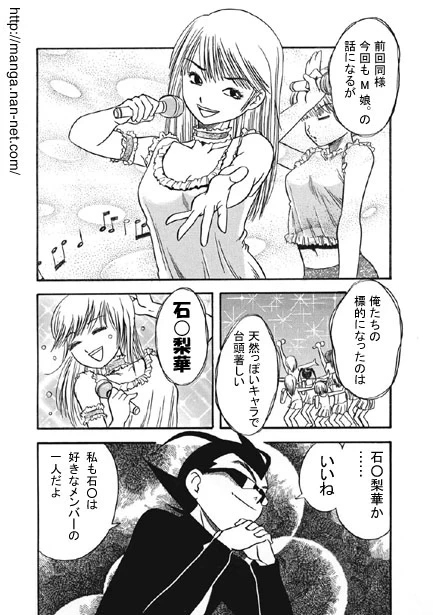 หน้า 2
