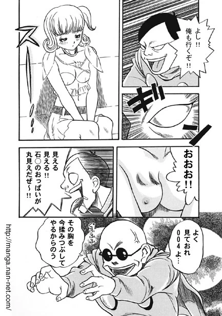 หน้า 8
