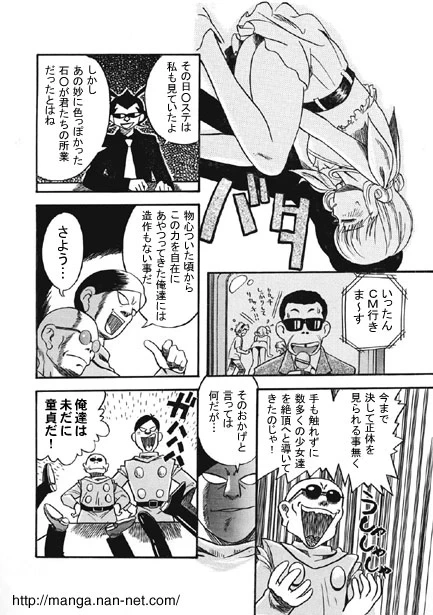 หน้า 12