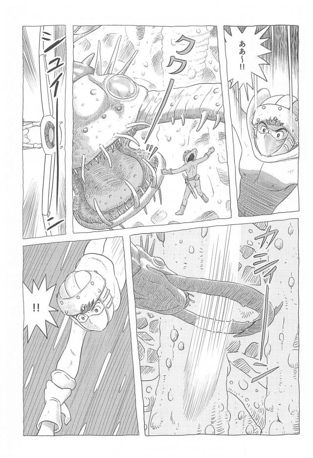 [Studio Zuburi (Izumi Seikou)] Fukai Asobi 2 | Frolicing in the Sea of Decay 2 (Nausicaä of the Valley of the Wind) [Digital]