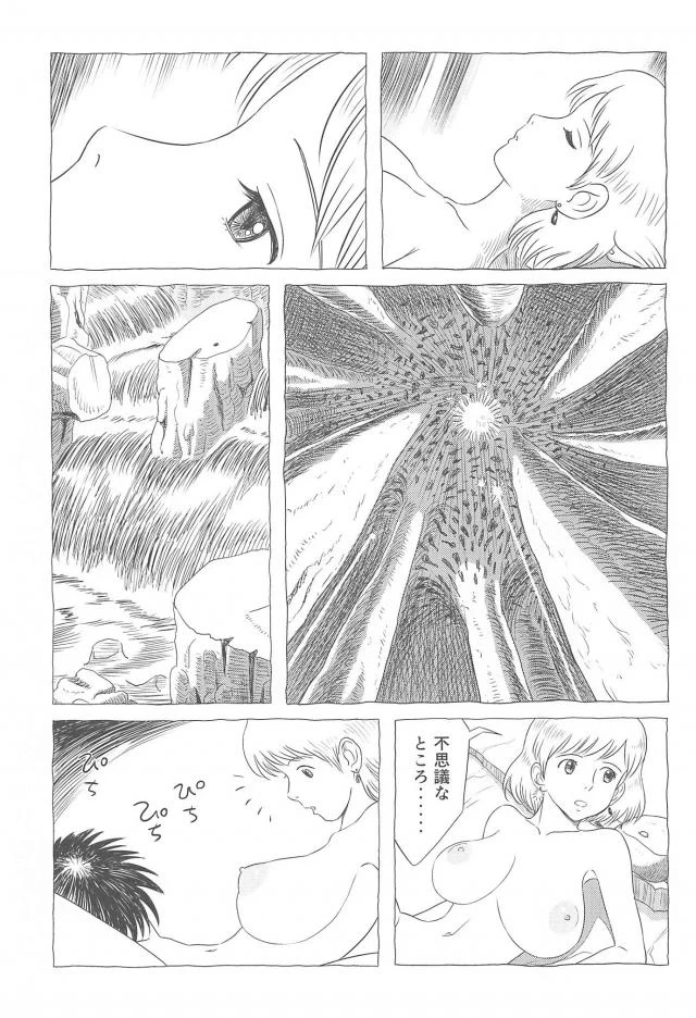 หน้า 8