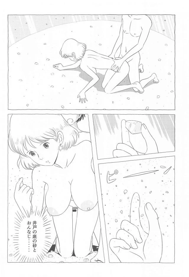 หน้า 15