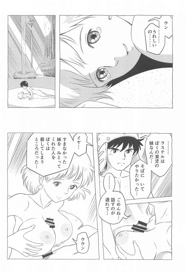 หน้า 17