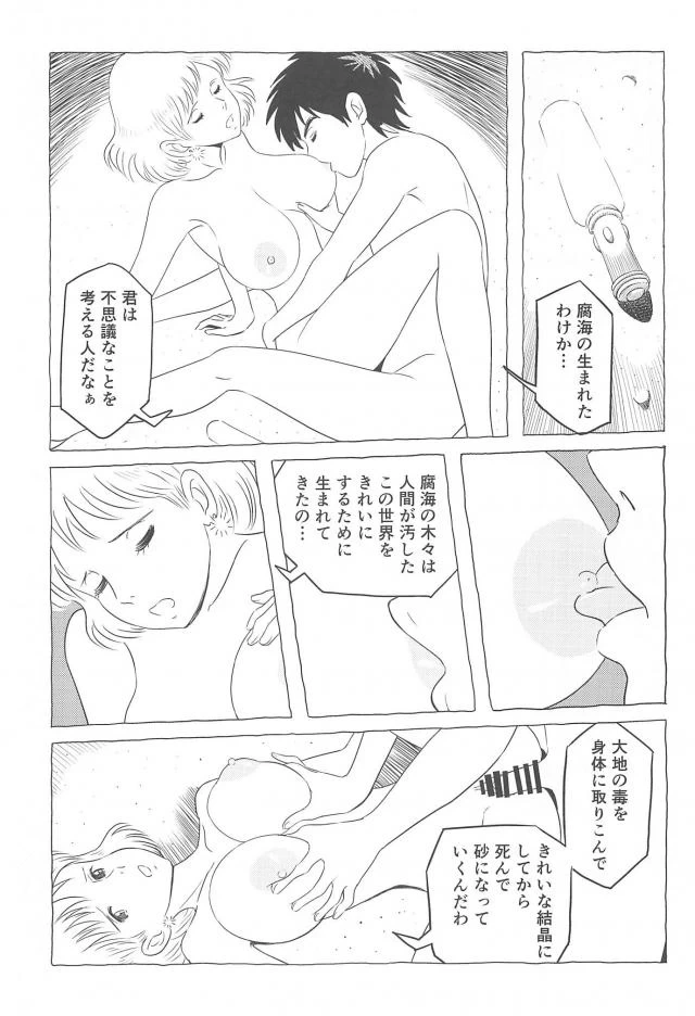 หน้า 20