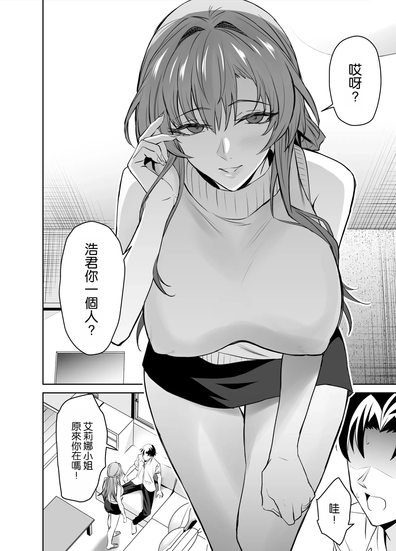หน้า 5