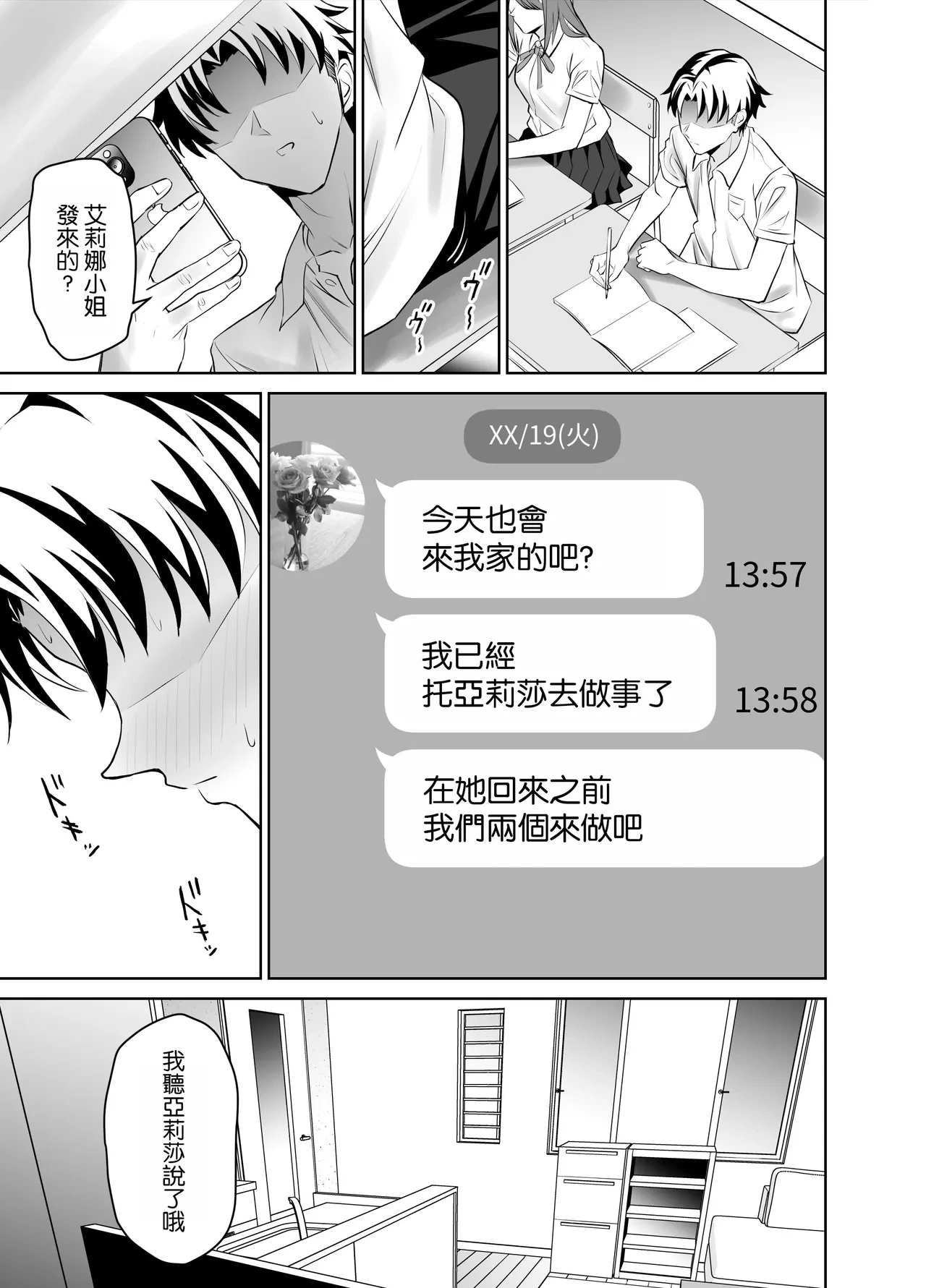 หน้า 29