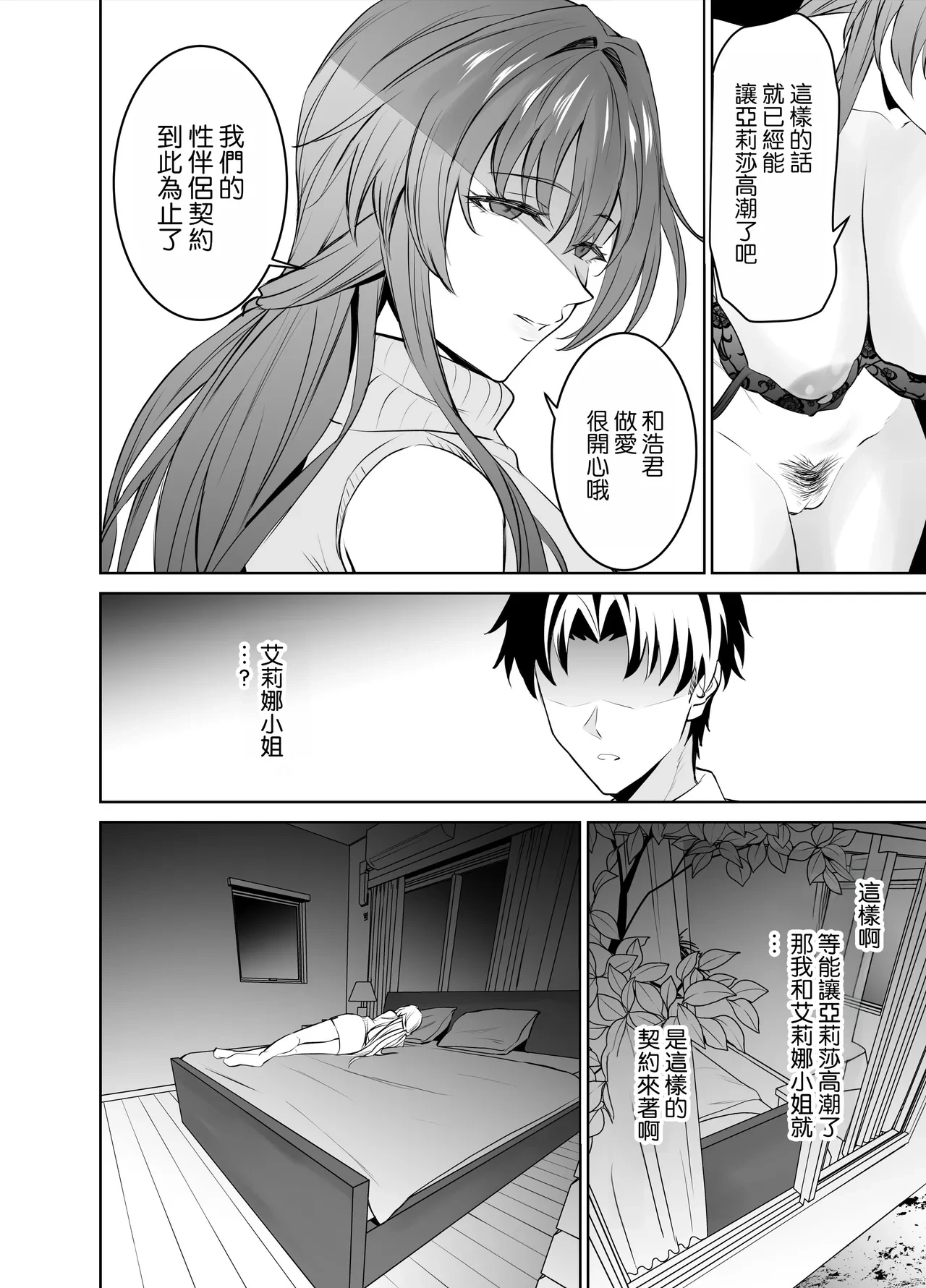 หน้า 40