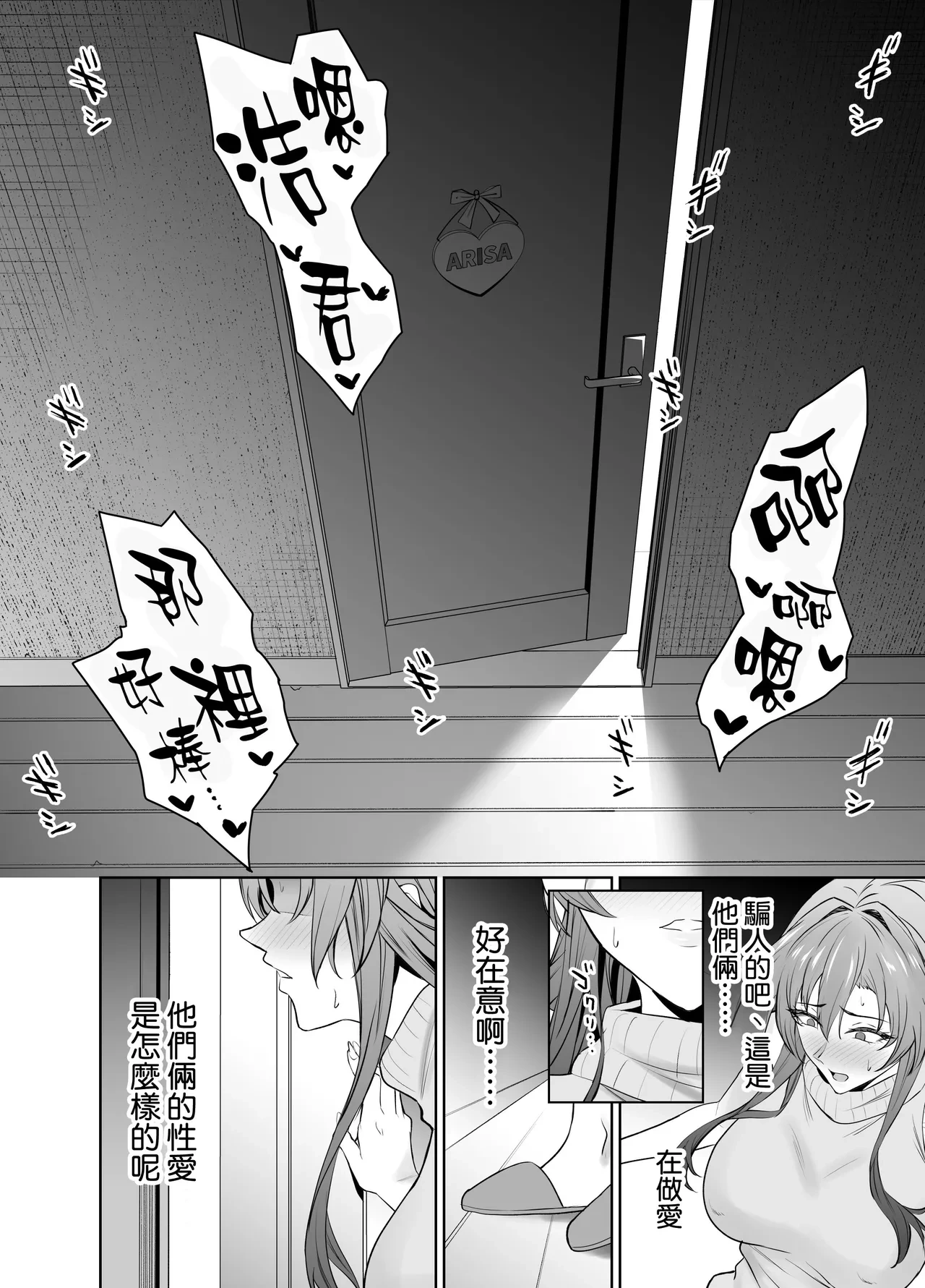 หน้า 42