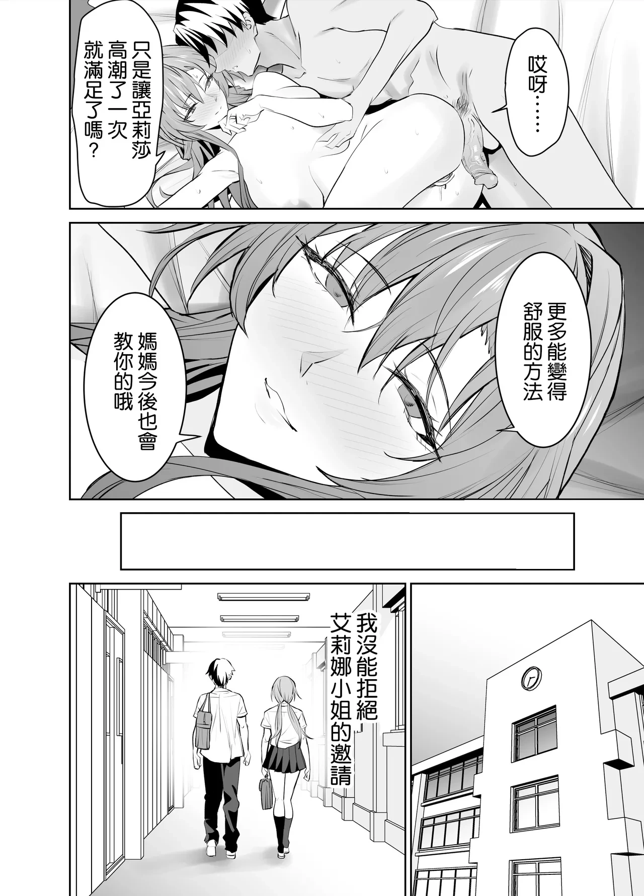 หน้า 64
